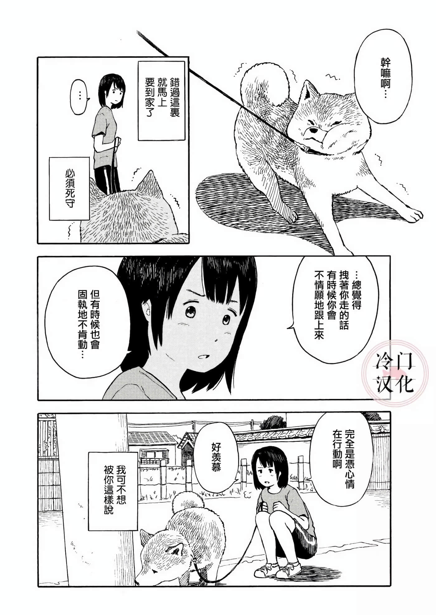 第 1 卷 第 54 页
