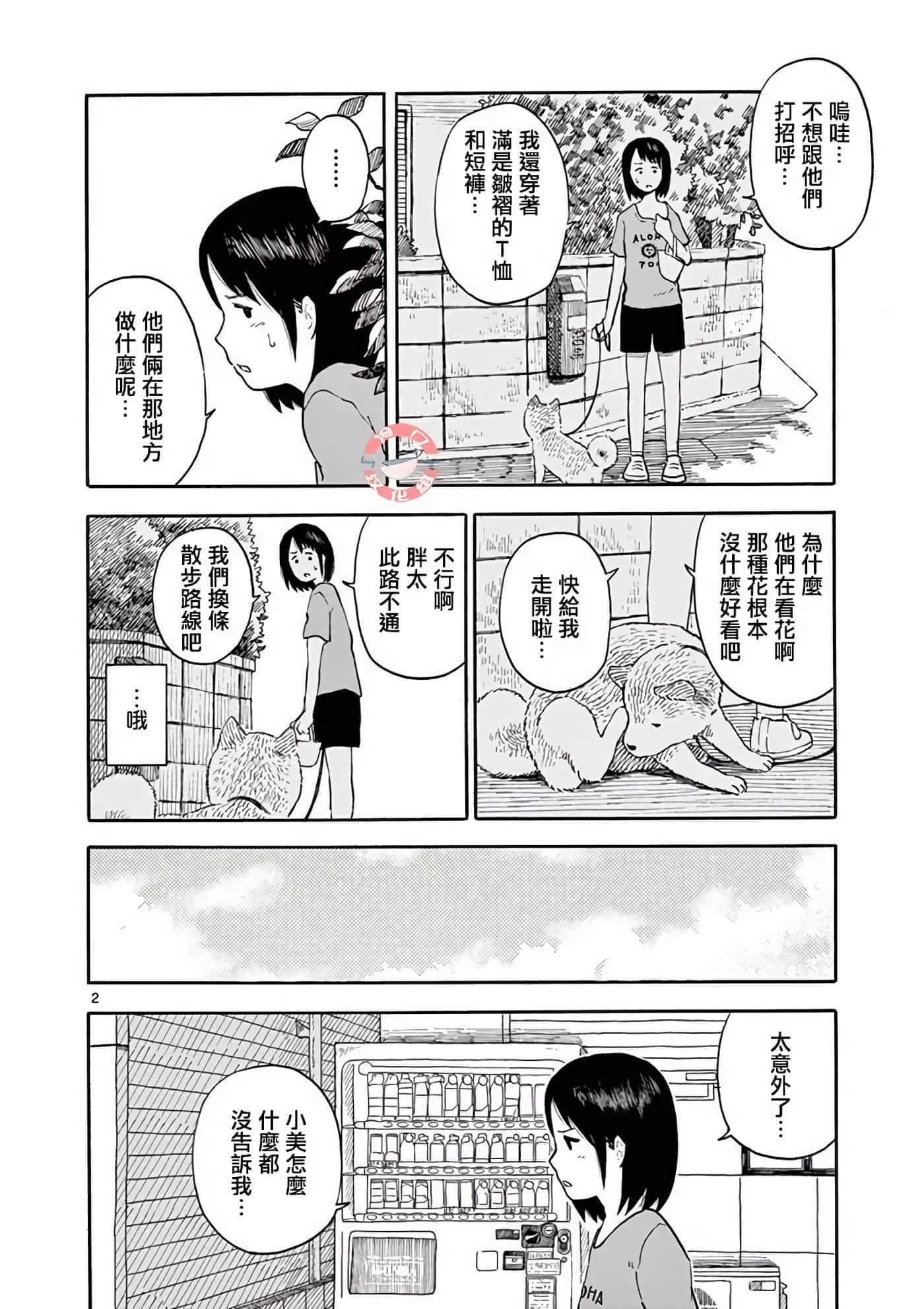 第 1 卷 第 56 页