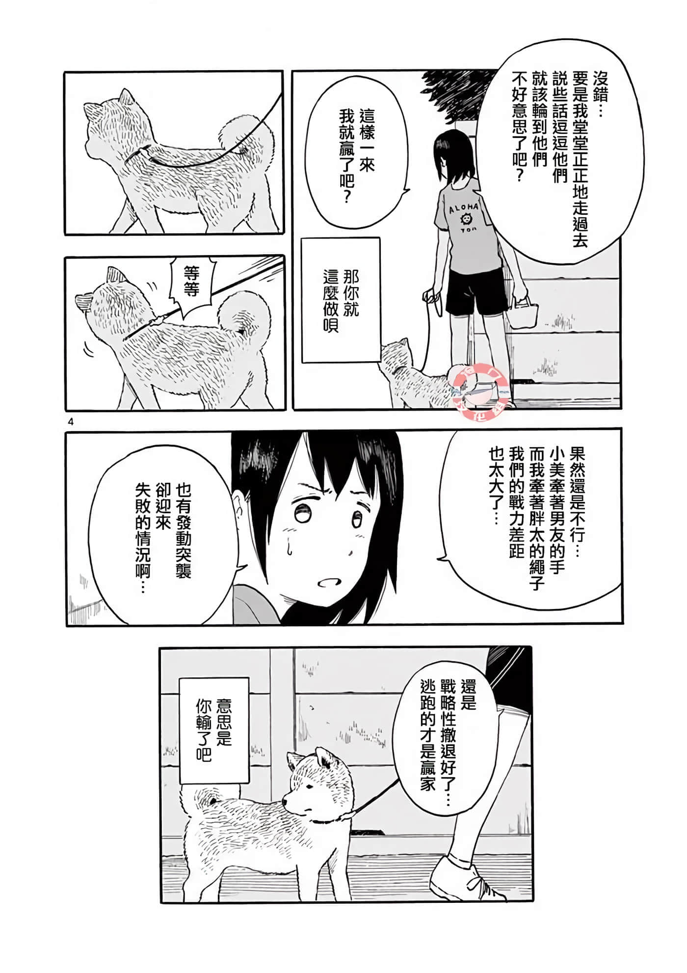 第 1 卷 第 58 页