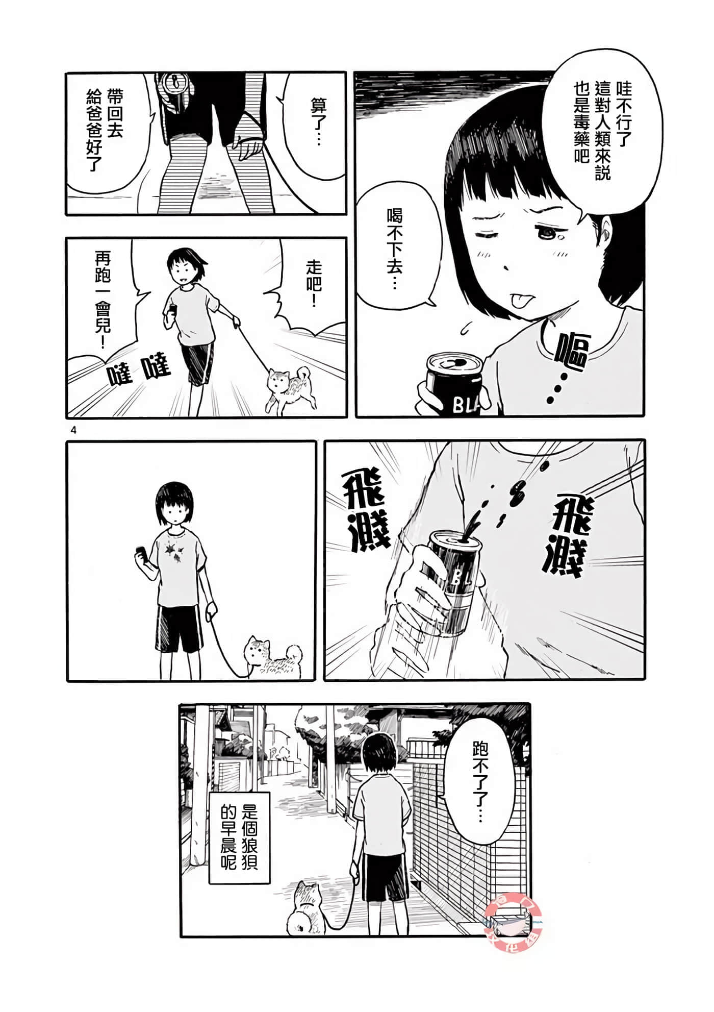 第 1 卷 第 62 页