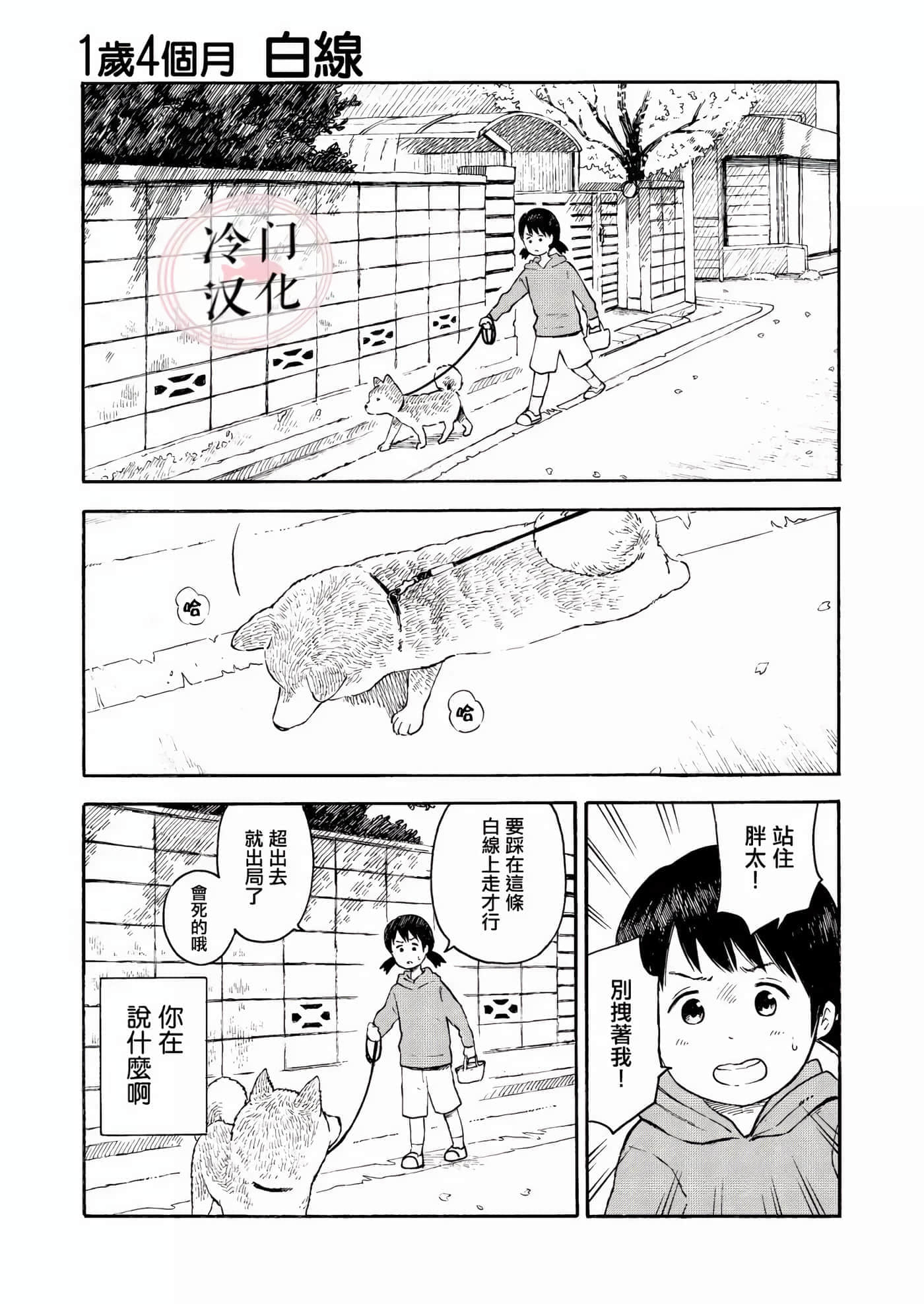 第 1 卷 第 63 页