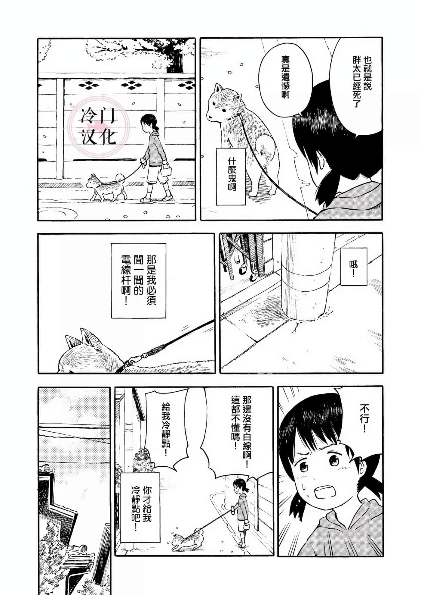 第 1 卷 第 64 页