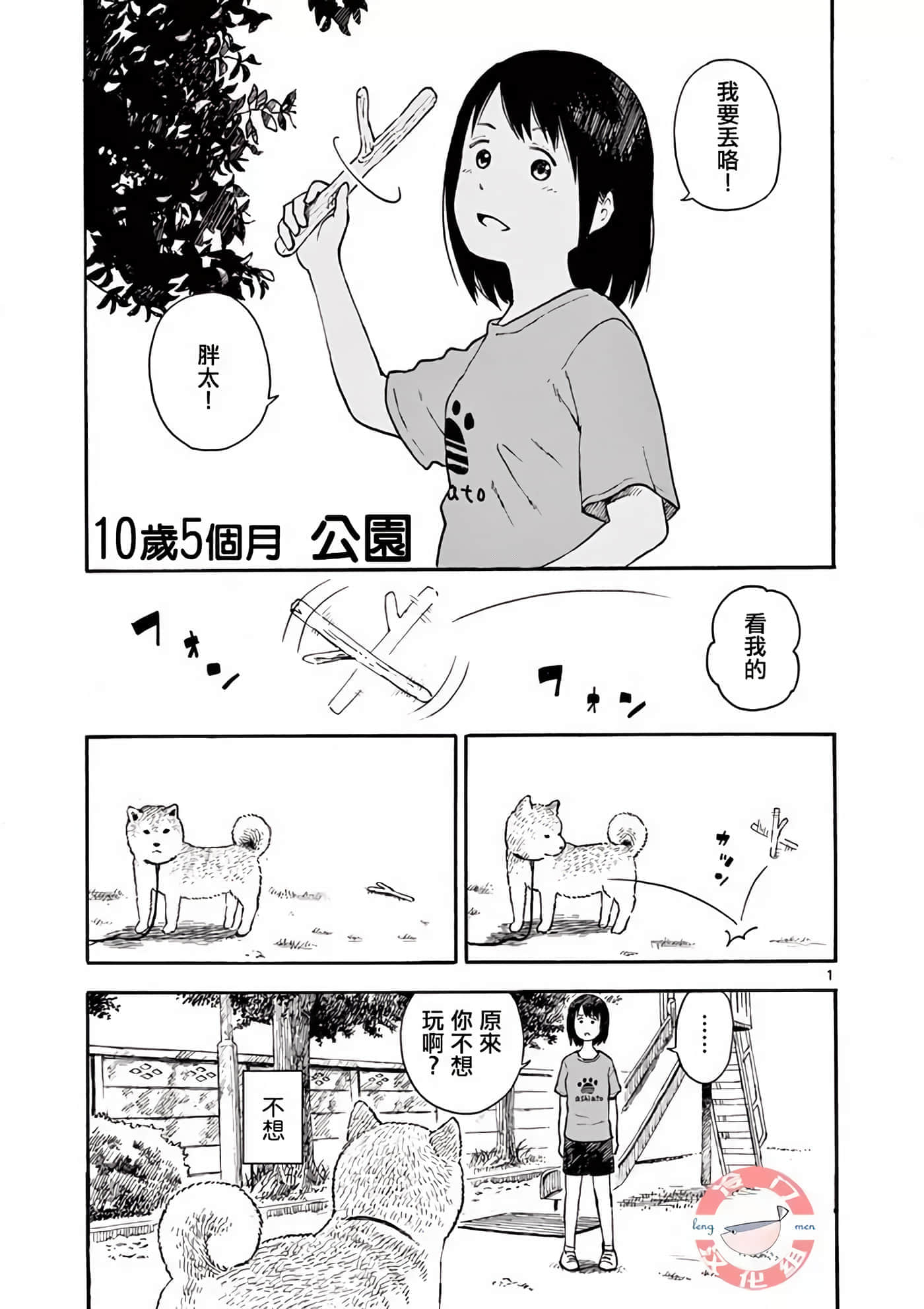 第 1 卷 第 67 页
