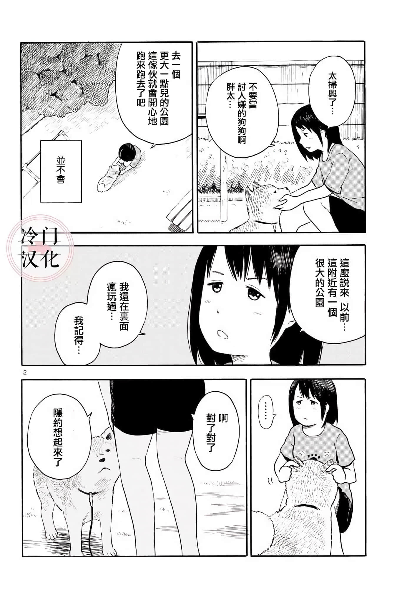 第 1 卷 第 68 页