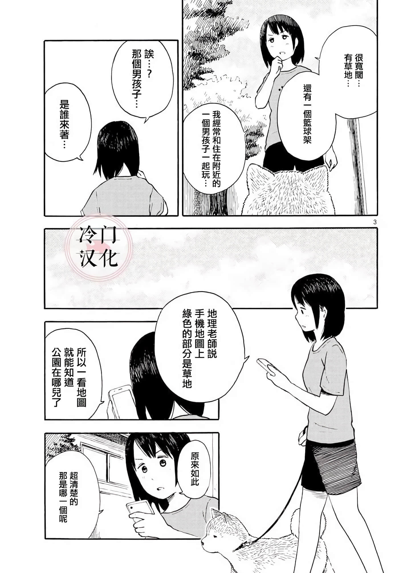 第 1 卷 第 69 页