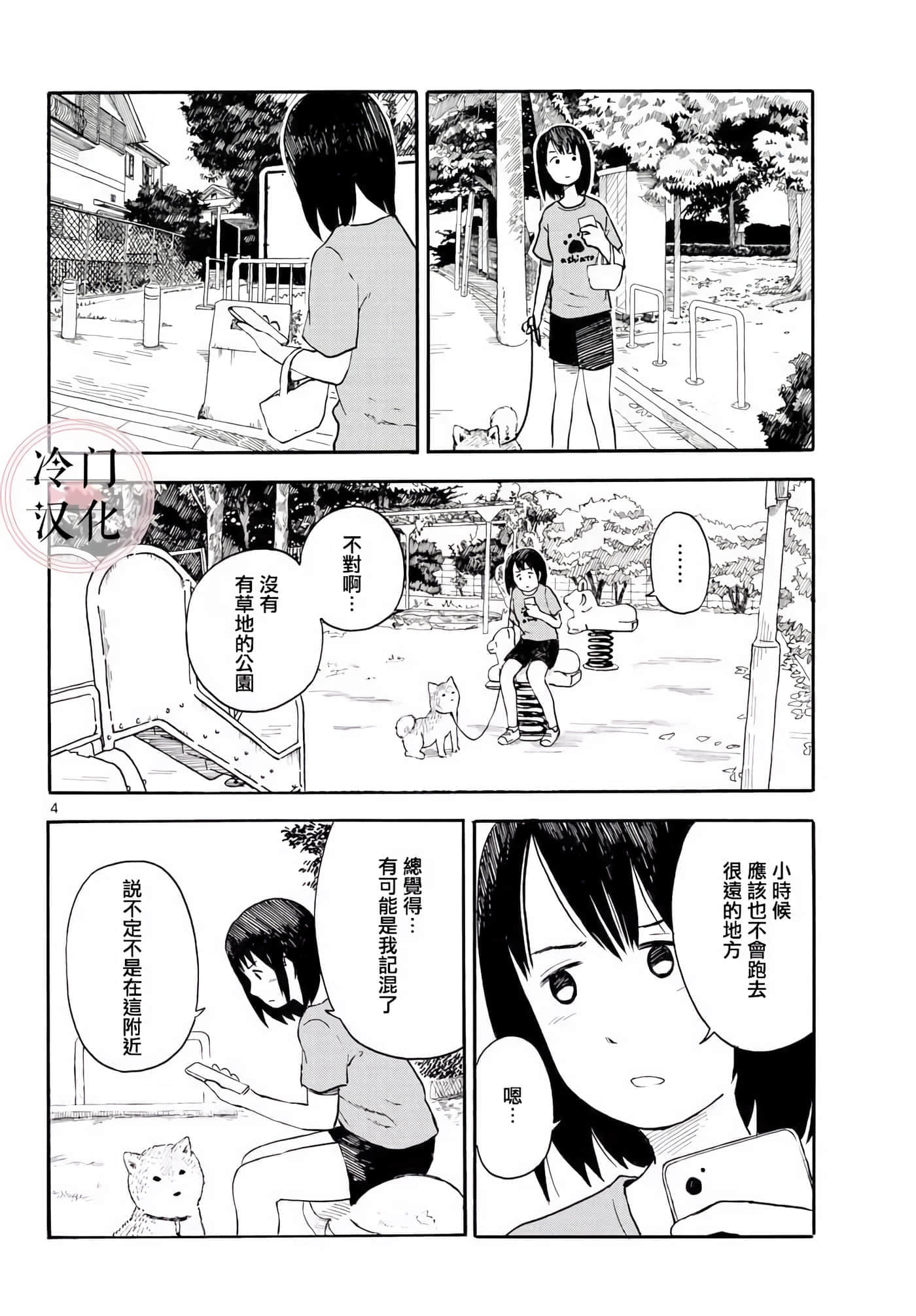 第 1 卷 第 70 页