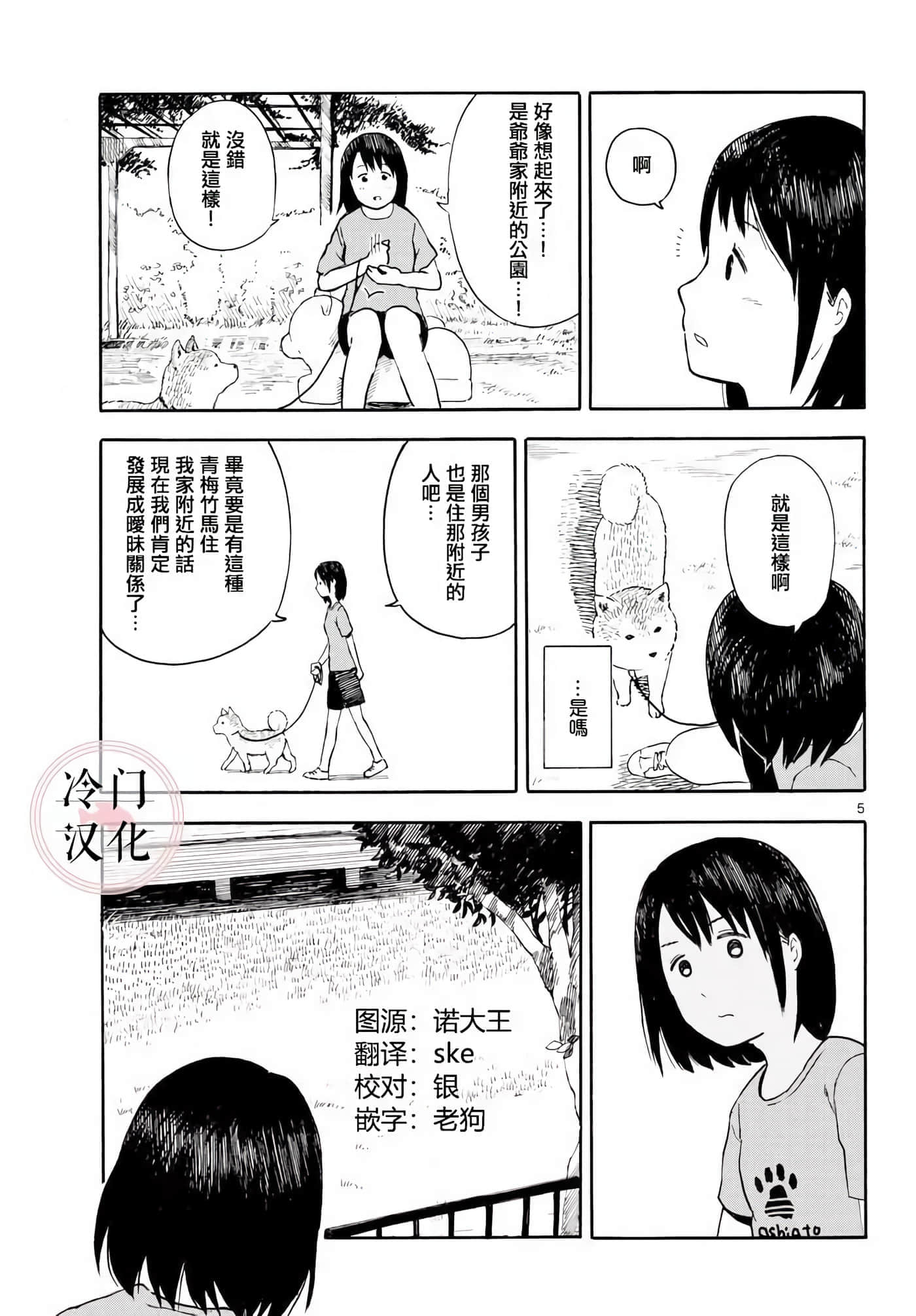 第 1 卷 第 71 页