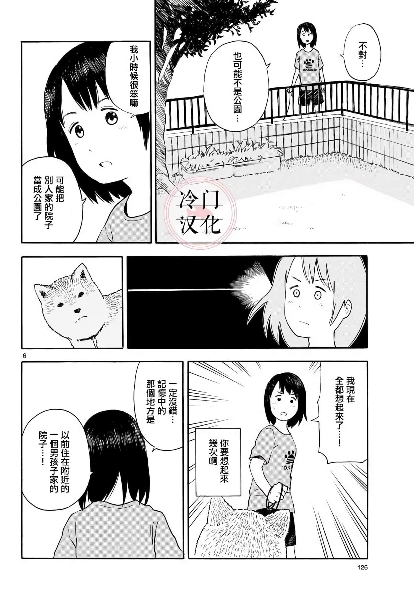 第 1 卷 第 72 页