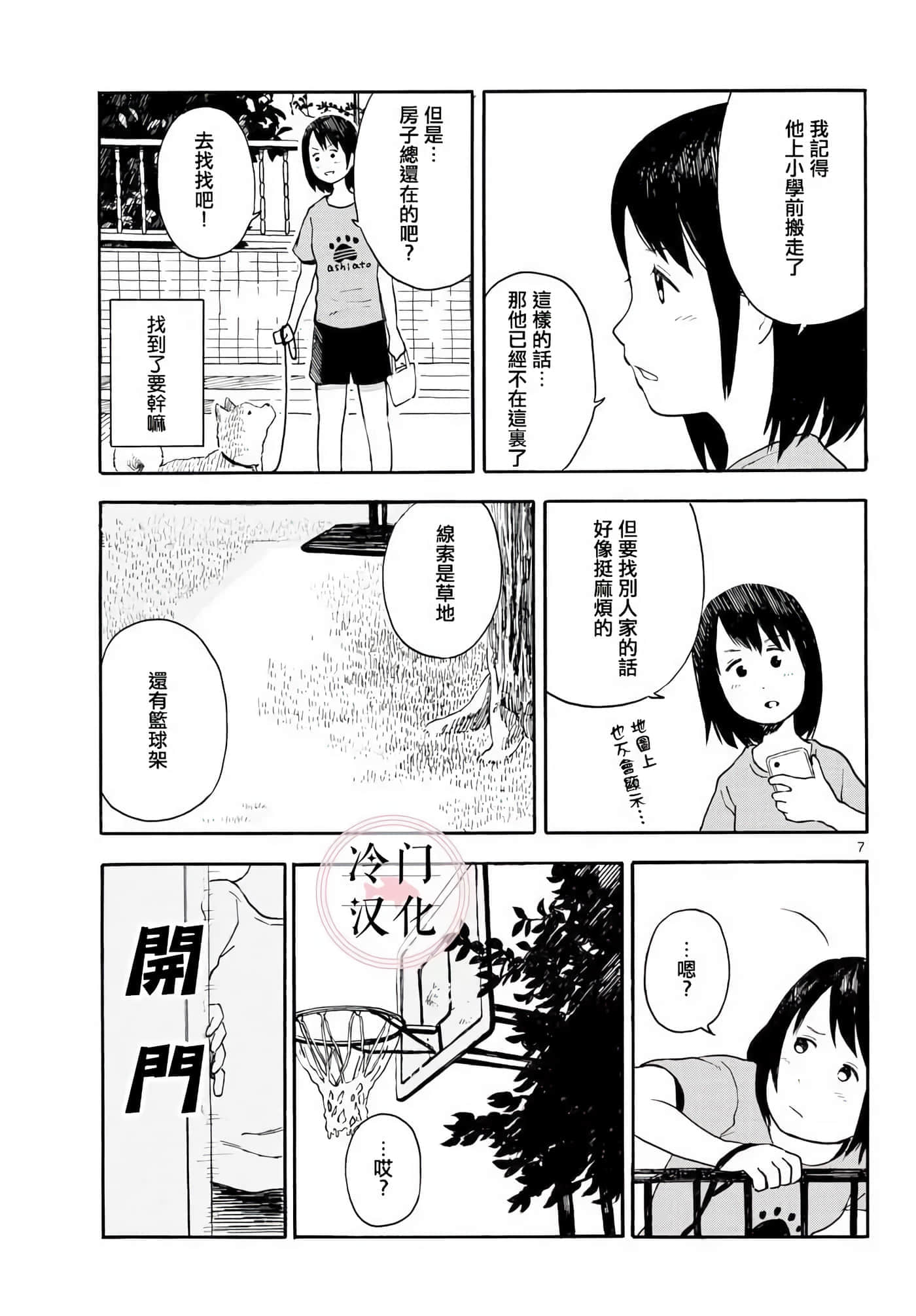 第 1 卷 第 73 页