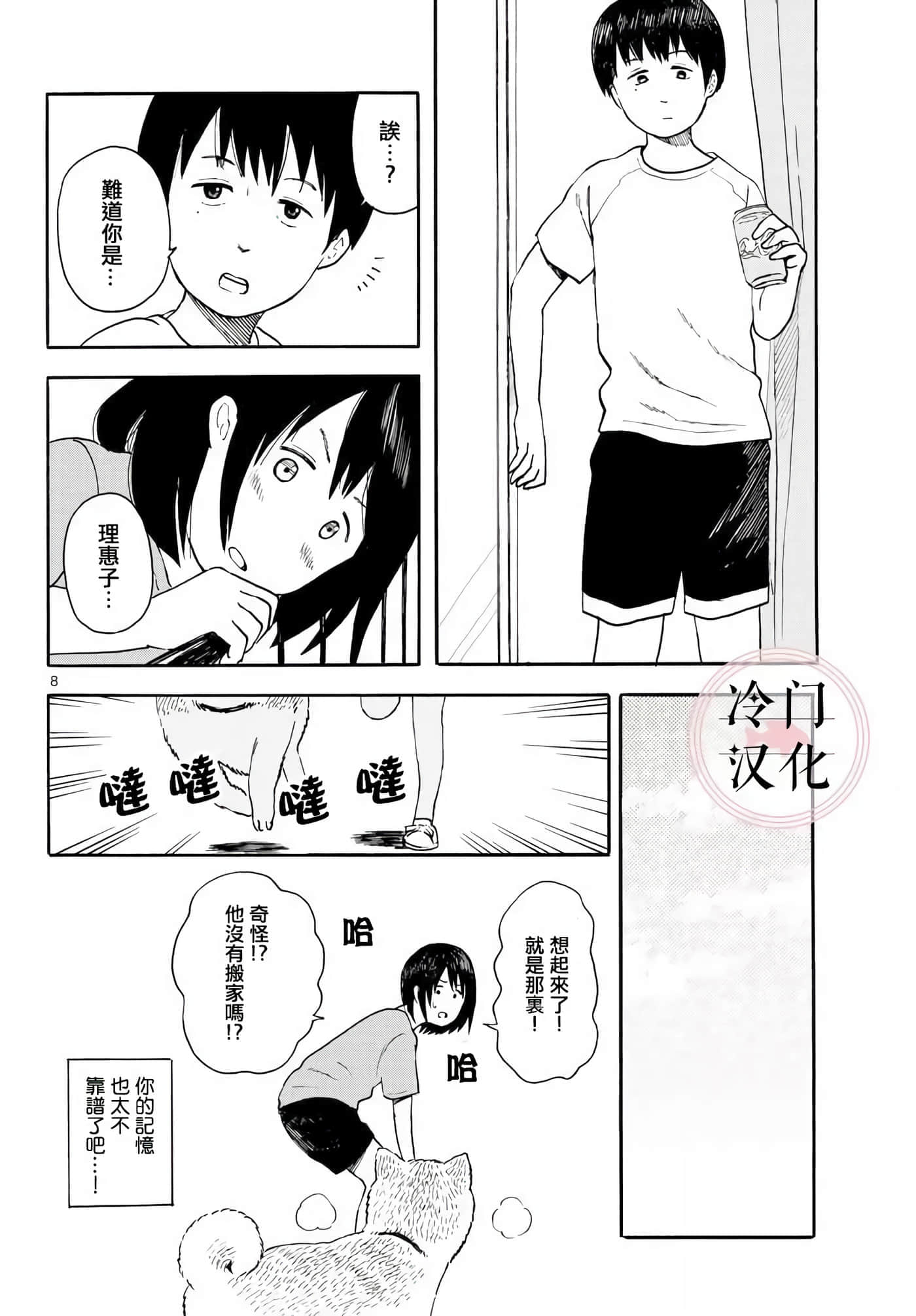 第 1 卷 第 74 页