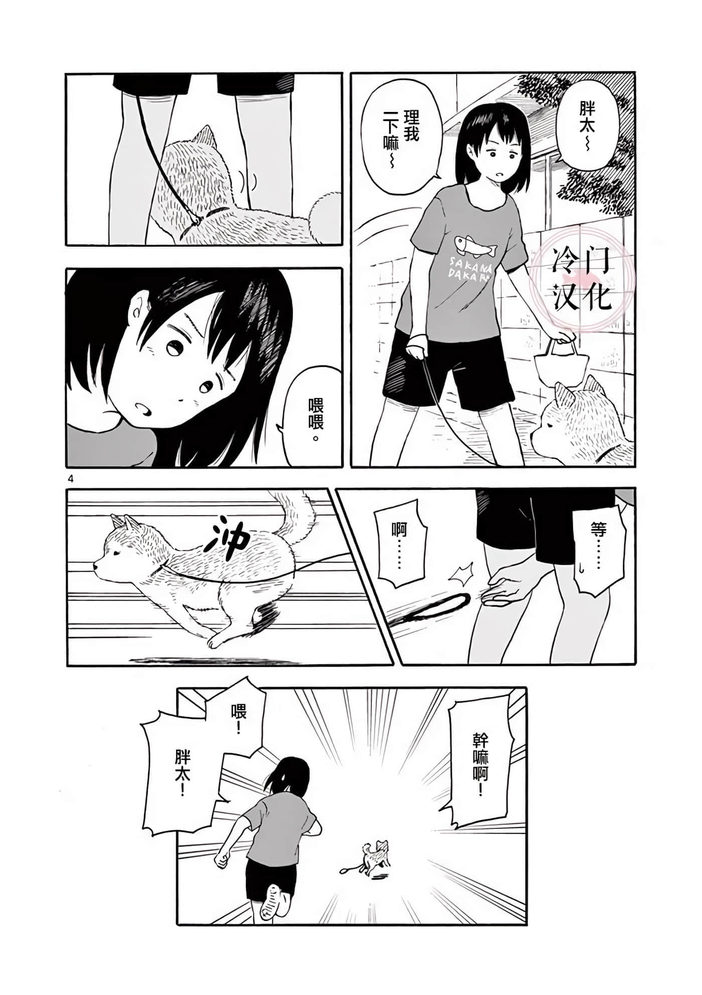 第 1 卷 第 78 页