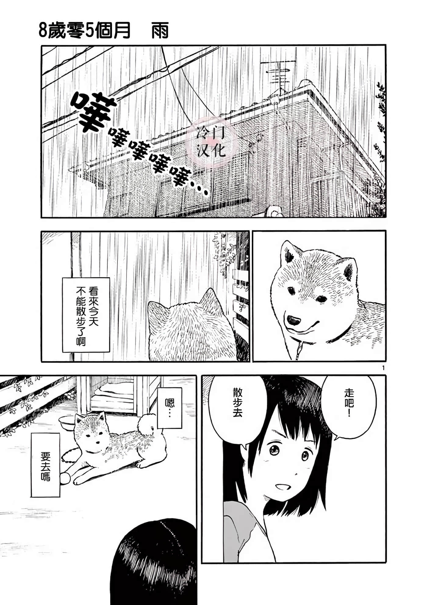 第 1 卷 第 79 页