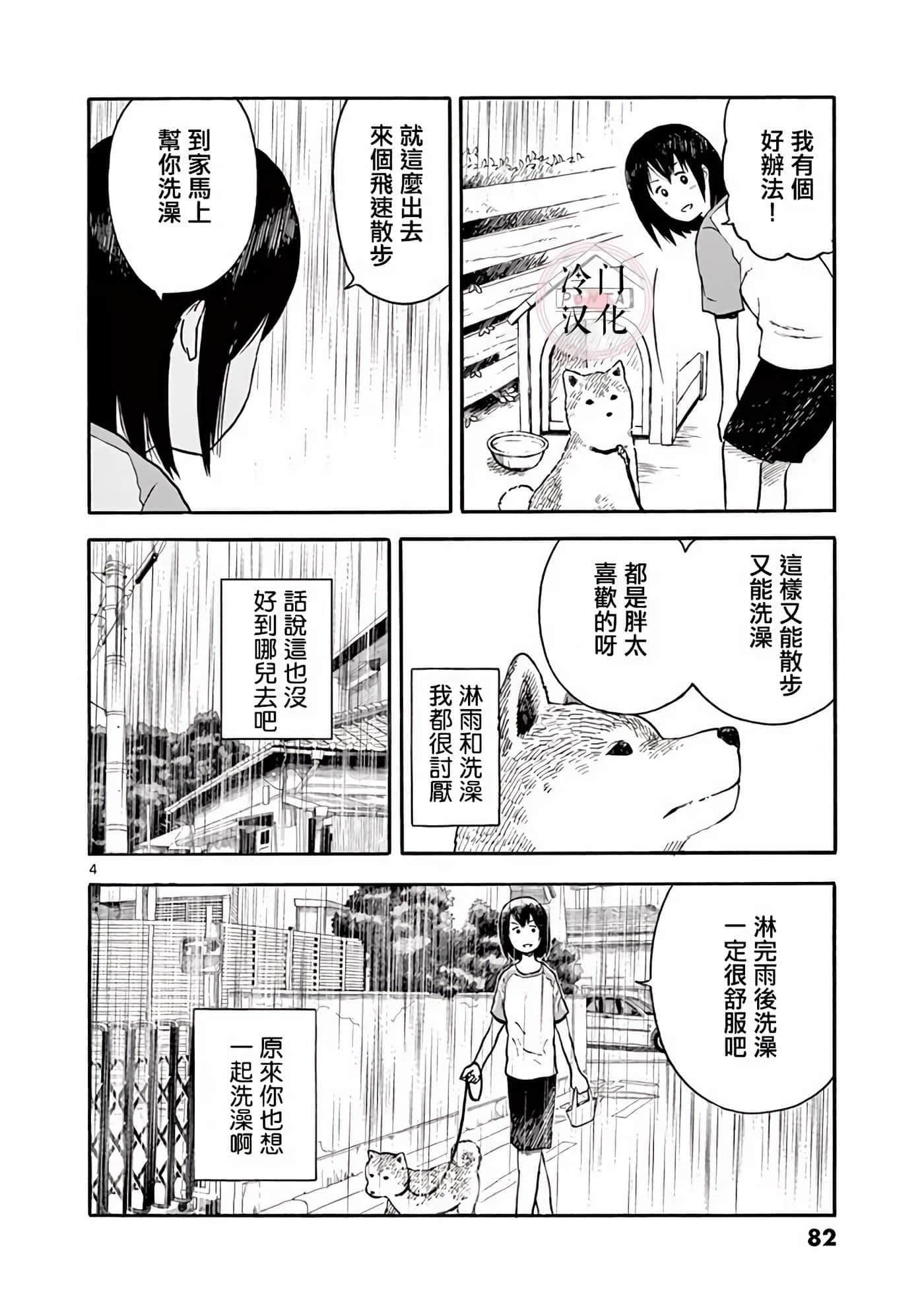 第 1 卷 第 82 页