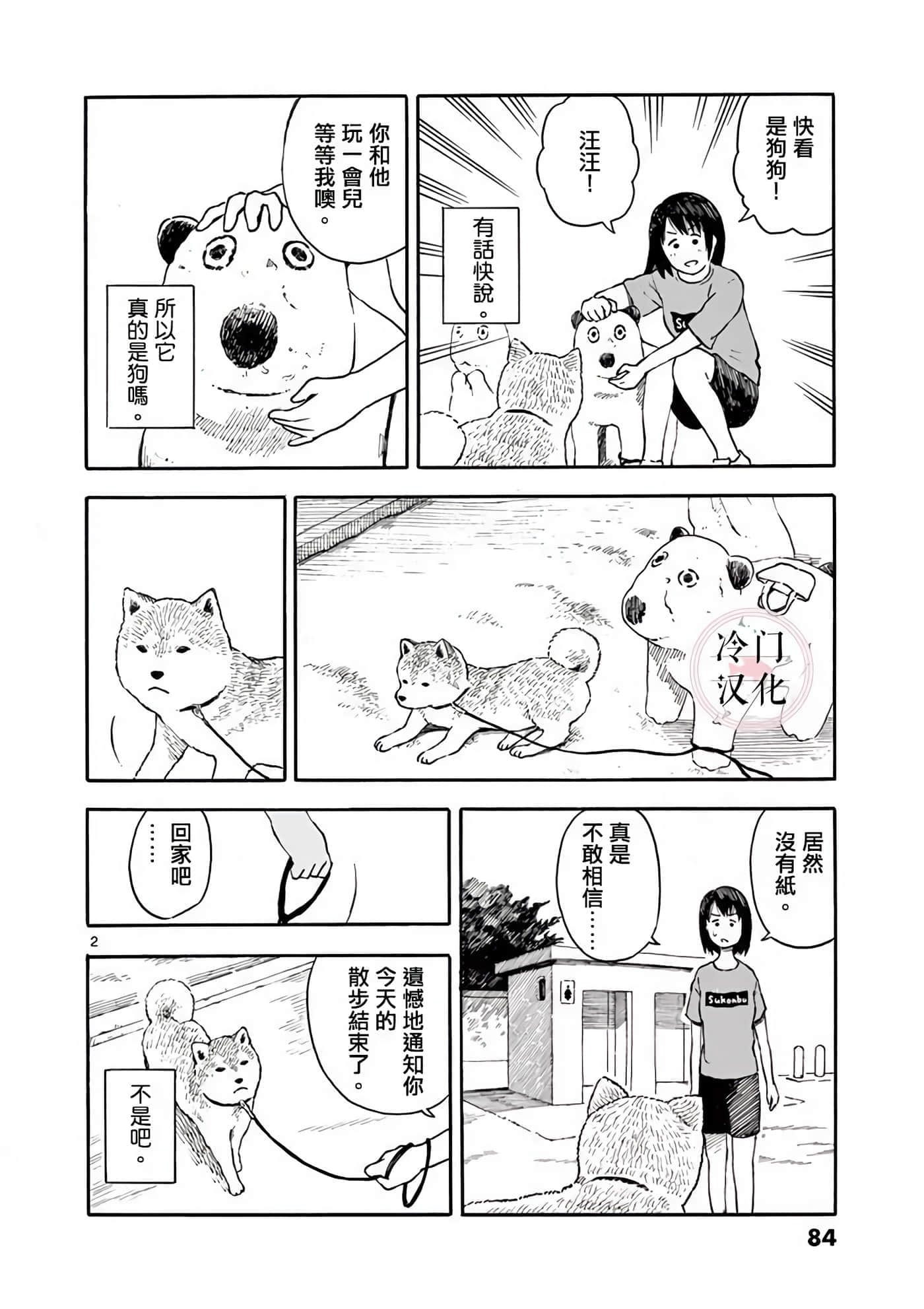 第 1 卷 第 84 页