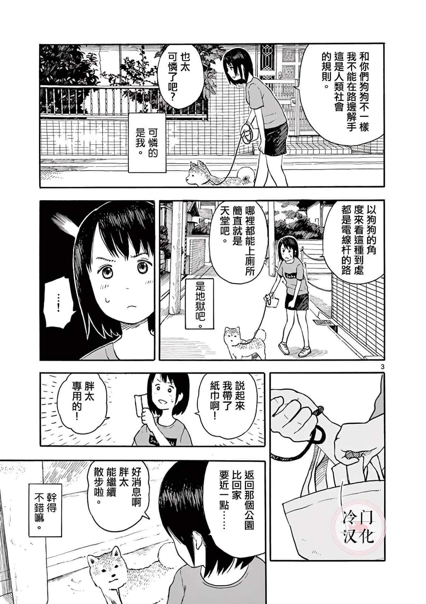第 1 卷 第 85 页