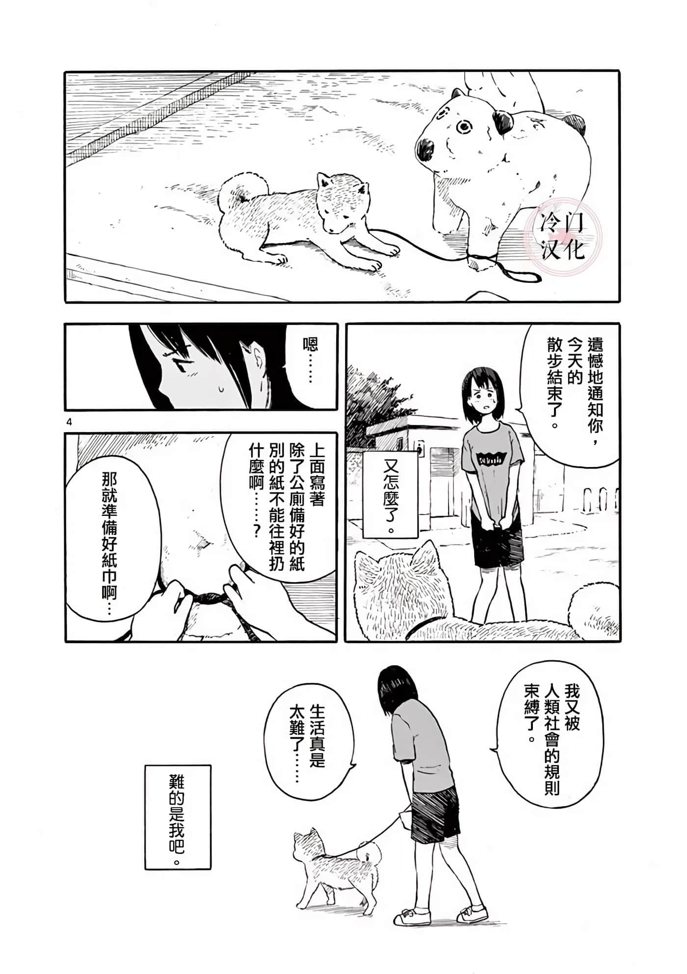 第 1 卷 第 86 页