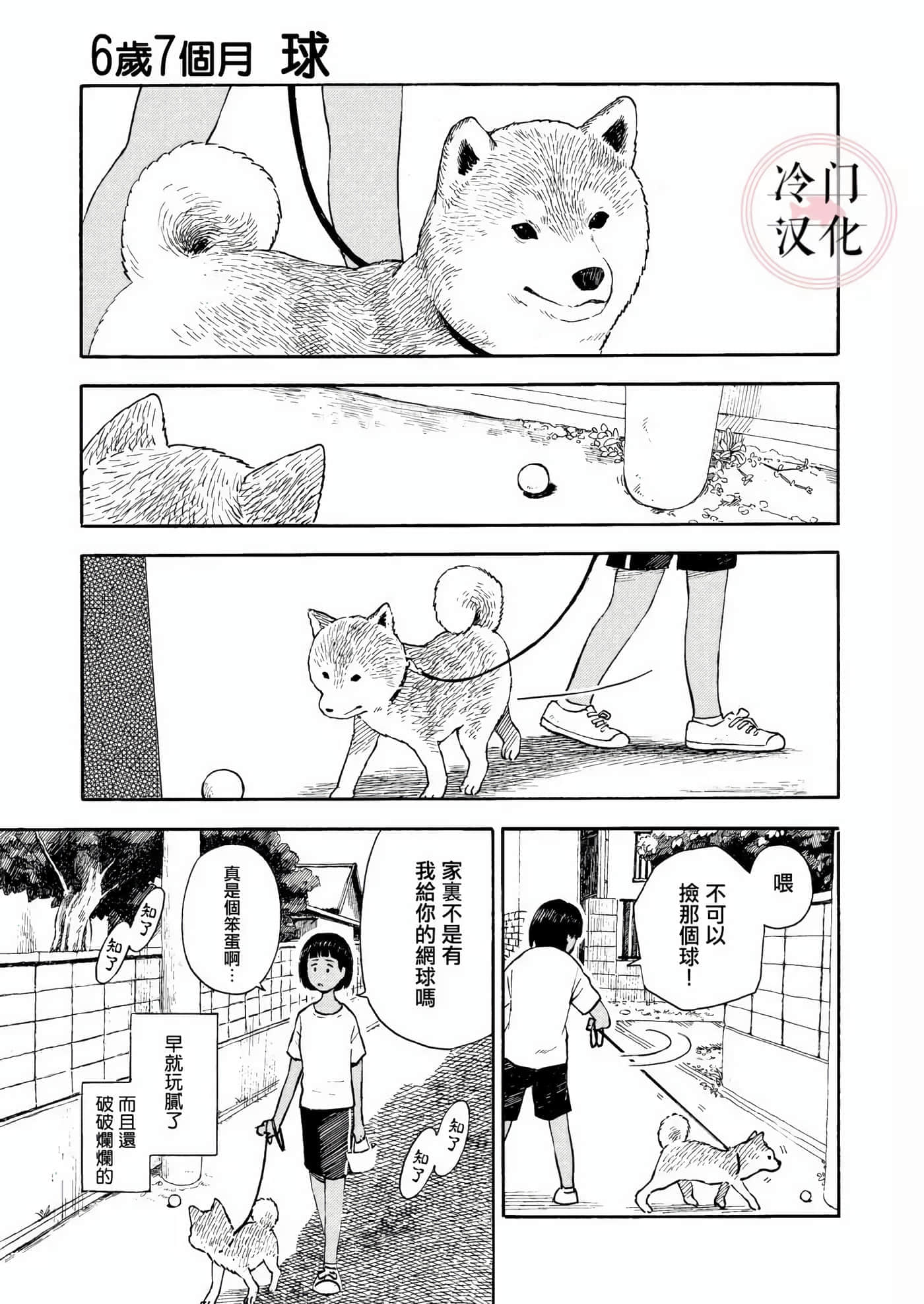 第 1 卷 第 87 页