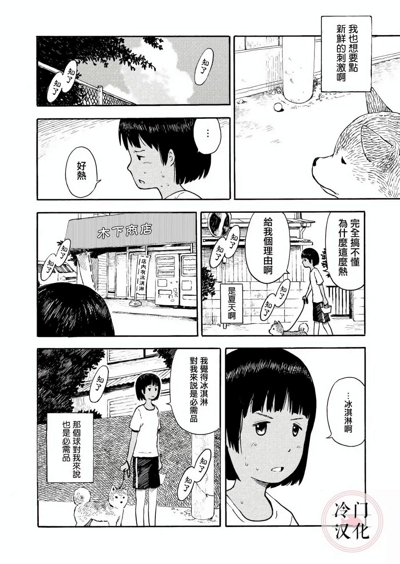 第 1 卷 第 88 页