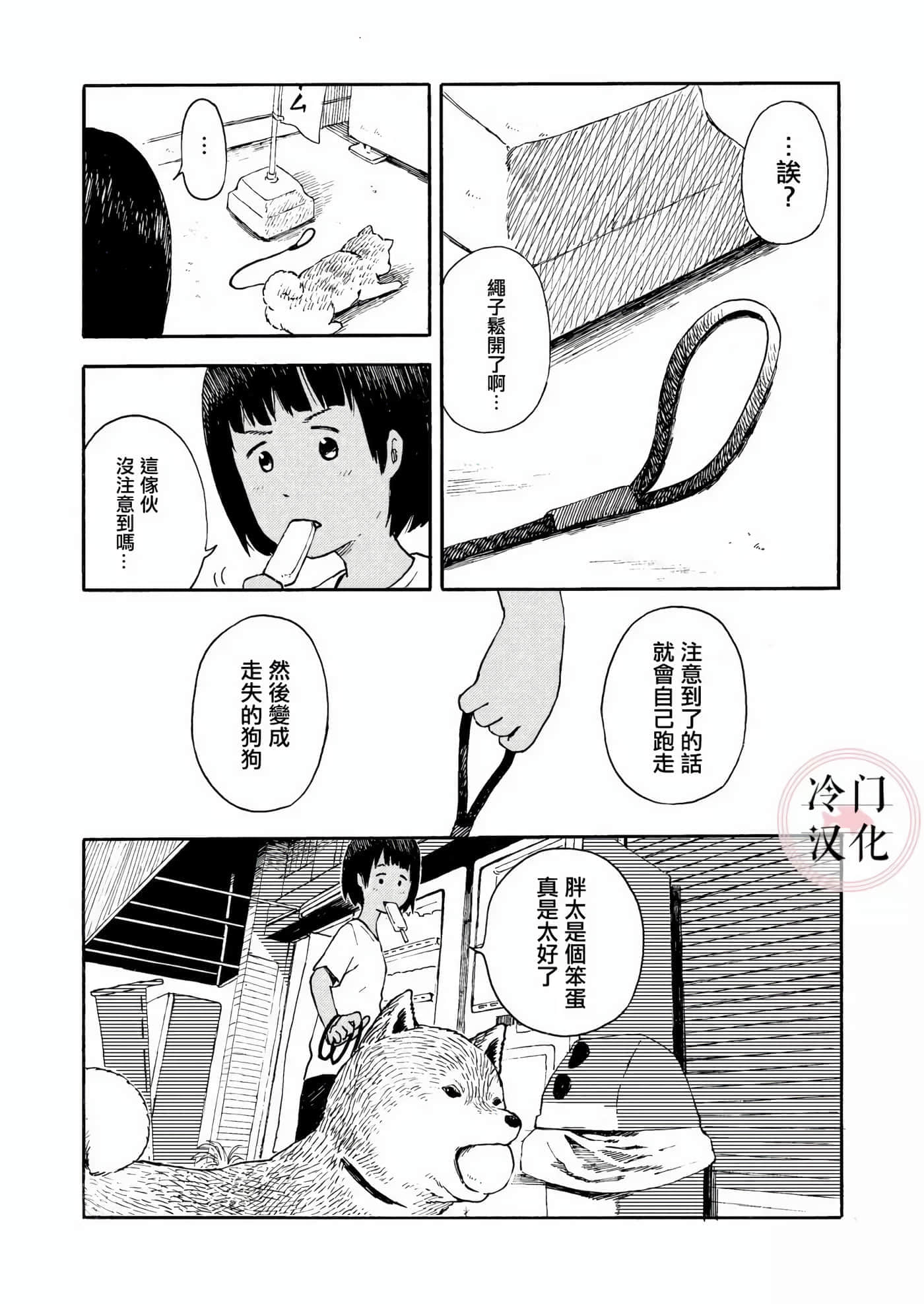 第 1 卷 第 90 页