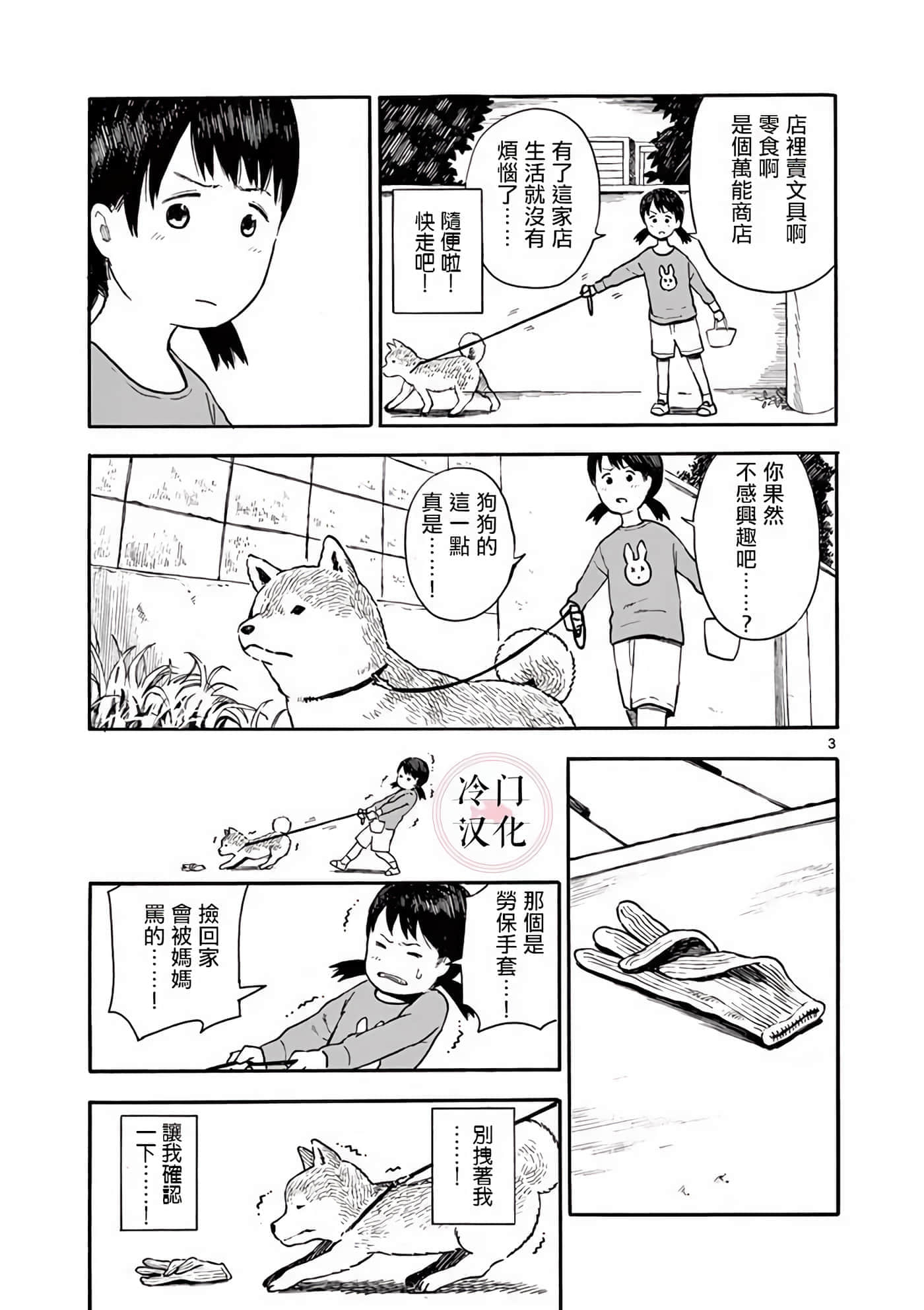 第 1 卷 第 93 页
