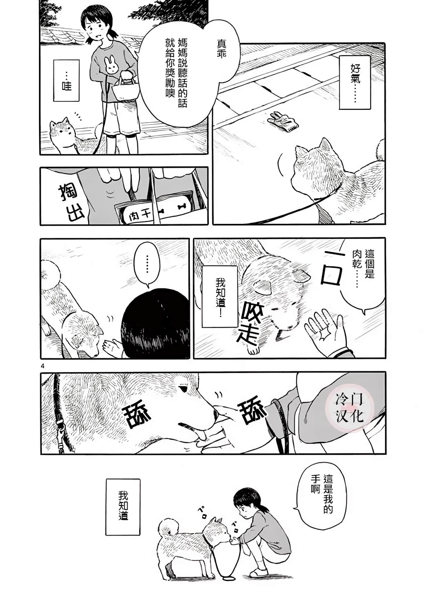 第 1 卷 第 94 页