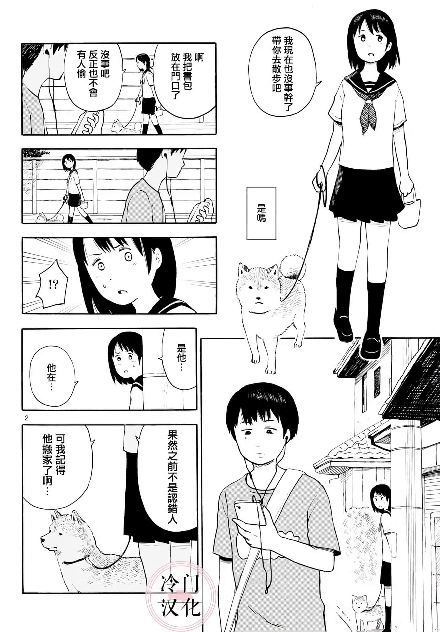 第 1 卷 第 96 页