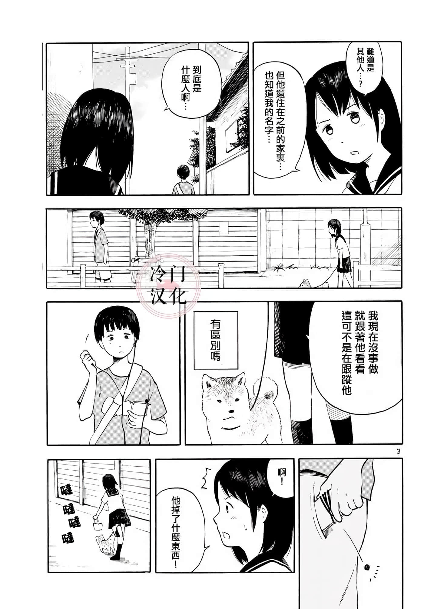 第 1 卷 第 97 页
