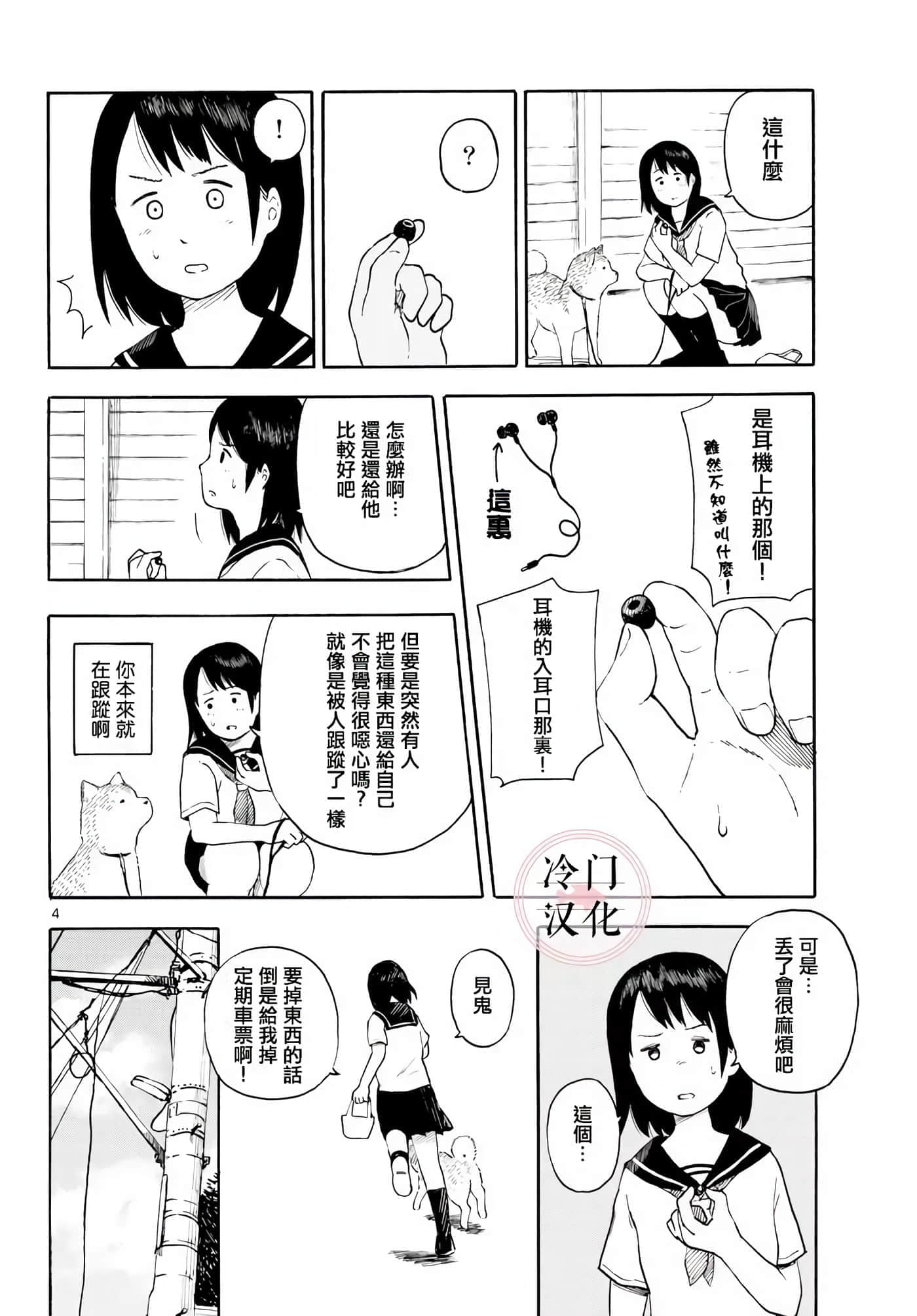 第 1 卷 第 98 页