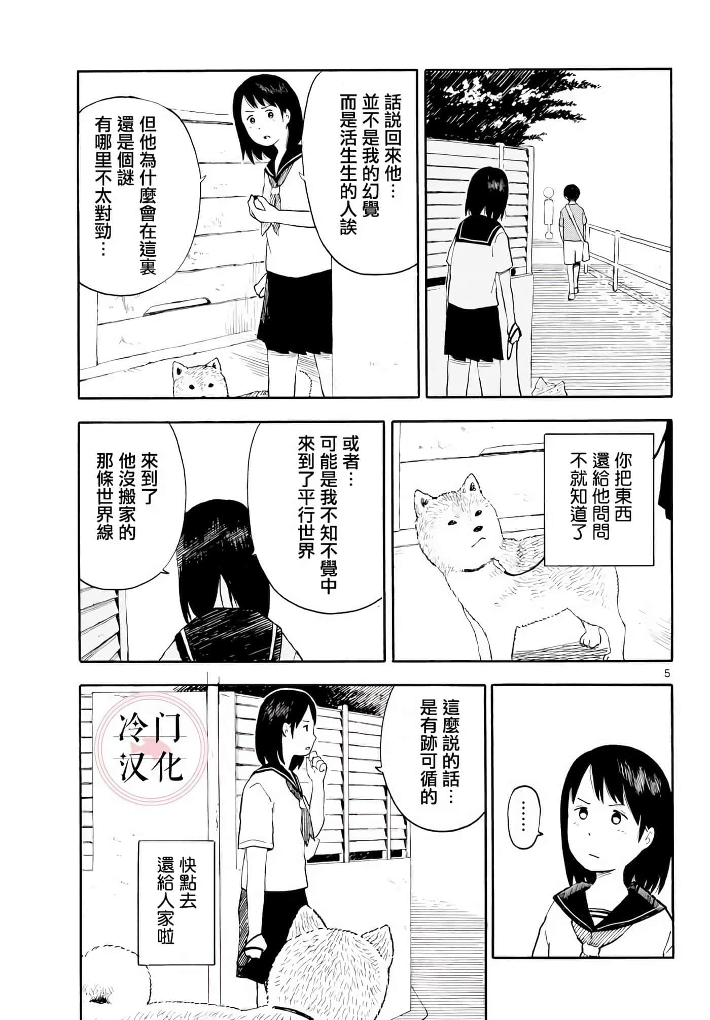 第 1 卷 第 99 页