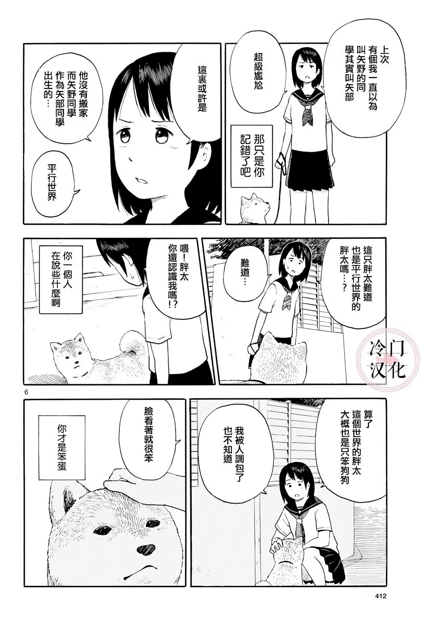 第 1 卷 第 100 页