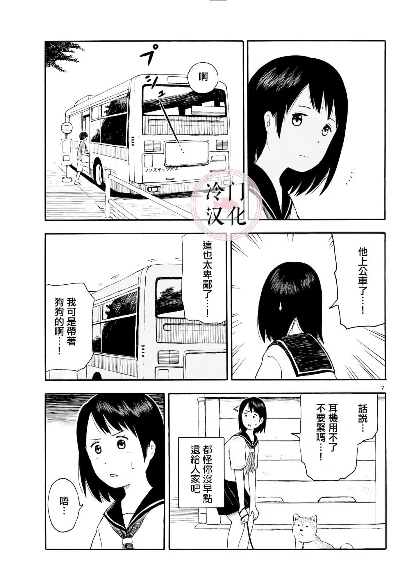 第 1 卷 第 101 页