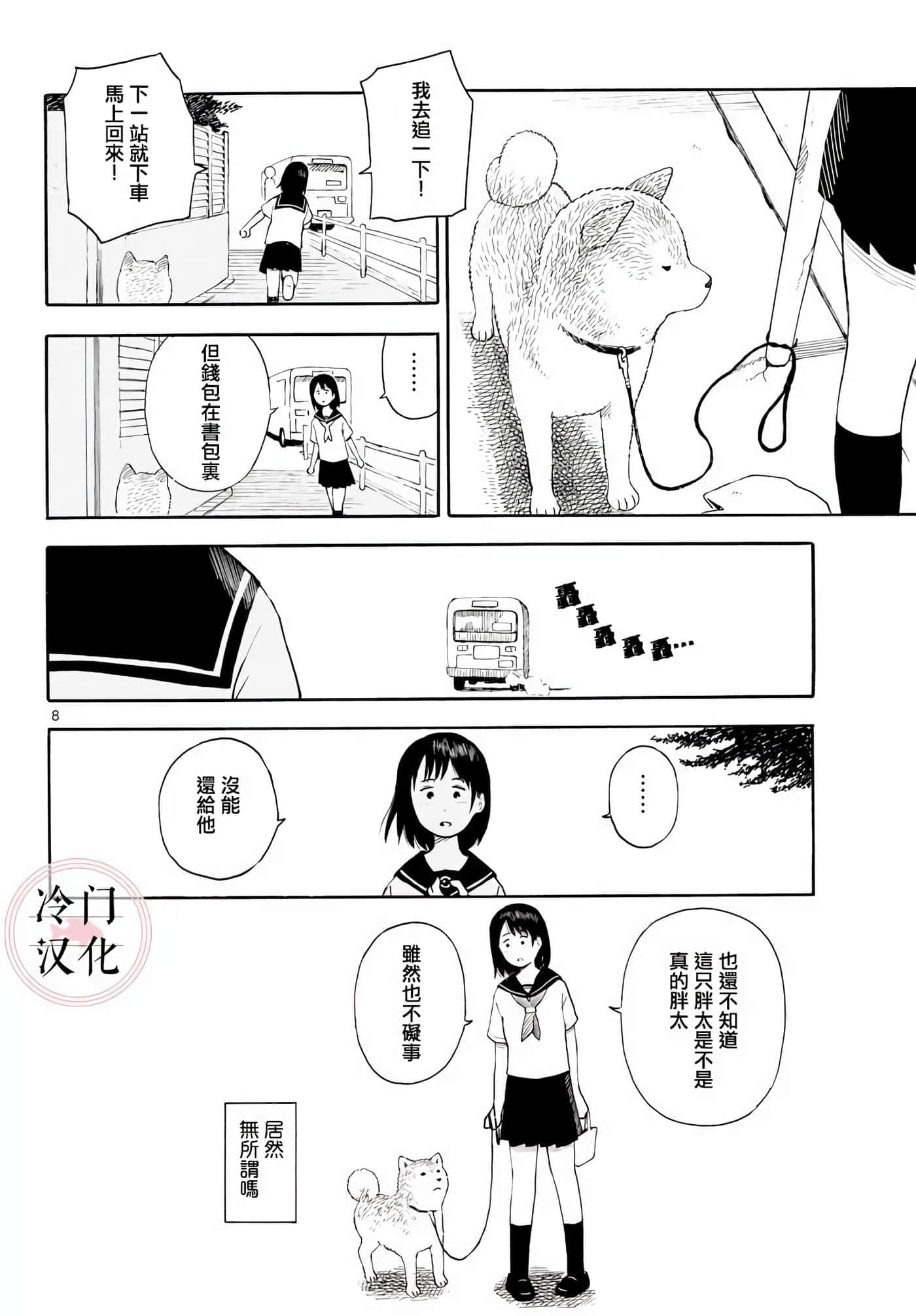 第 1 卷 第 102 页