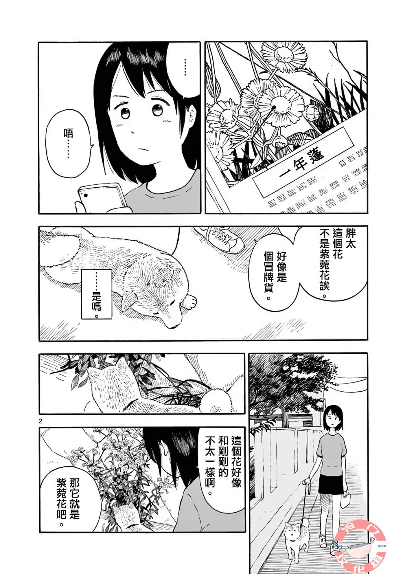 第 1 卷 第 104 页