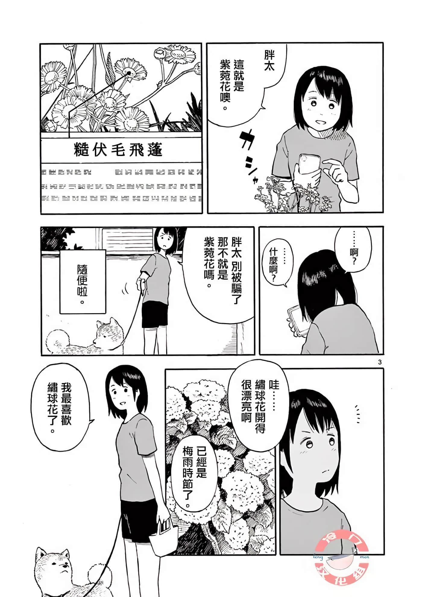 第 1 卷 第 105 页