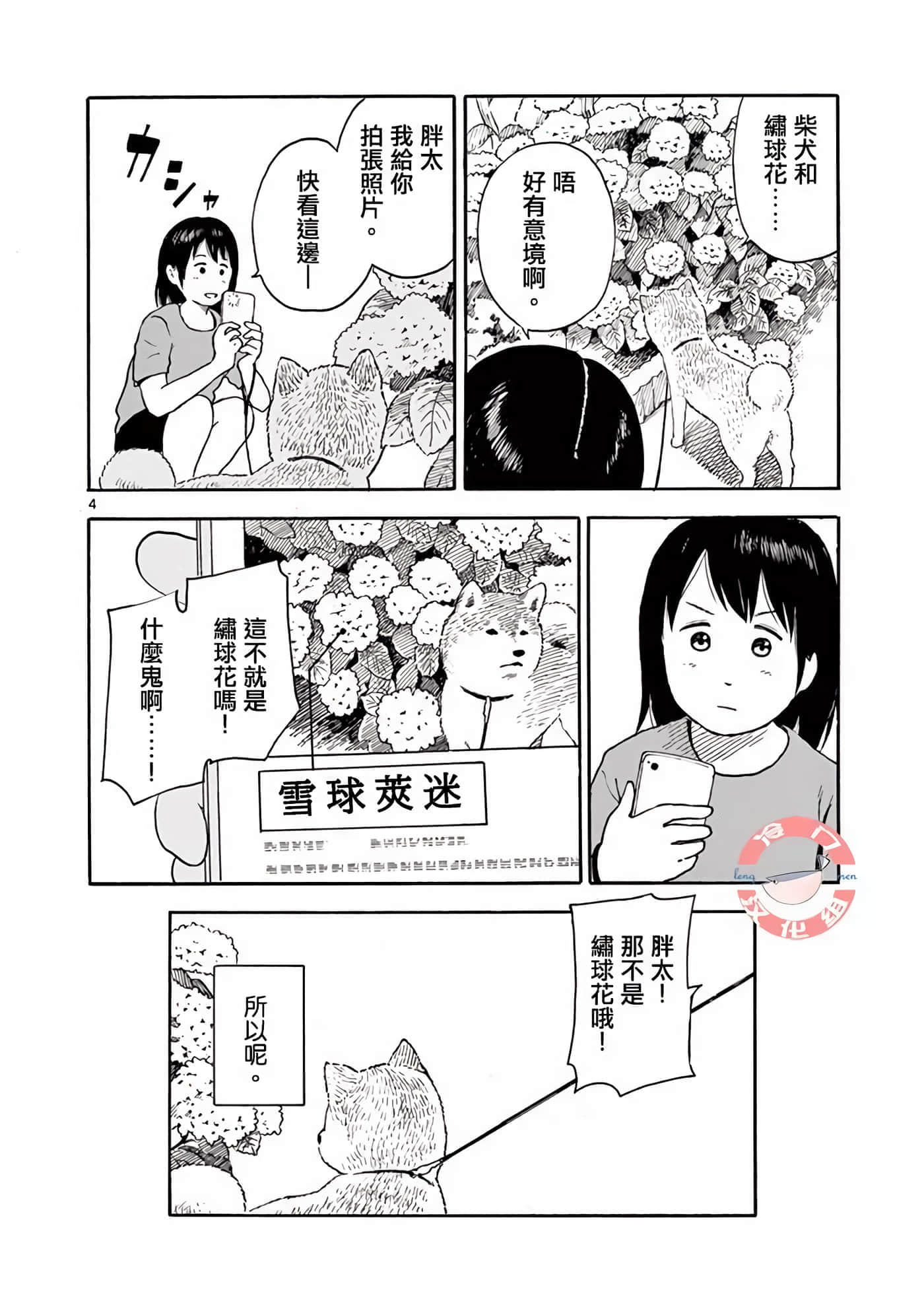 第 1 卷 第 106 页