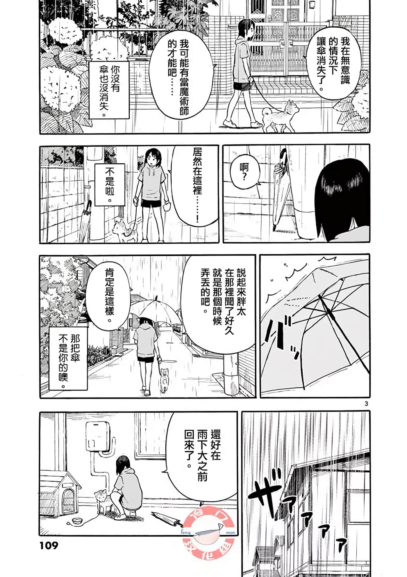 第 1 卷 第 109 页