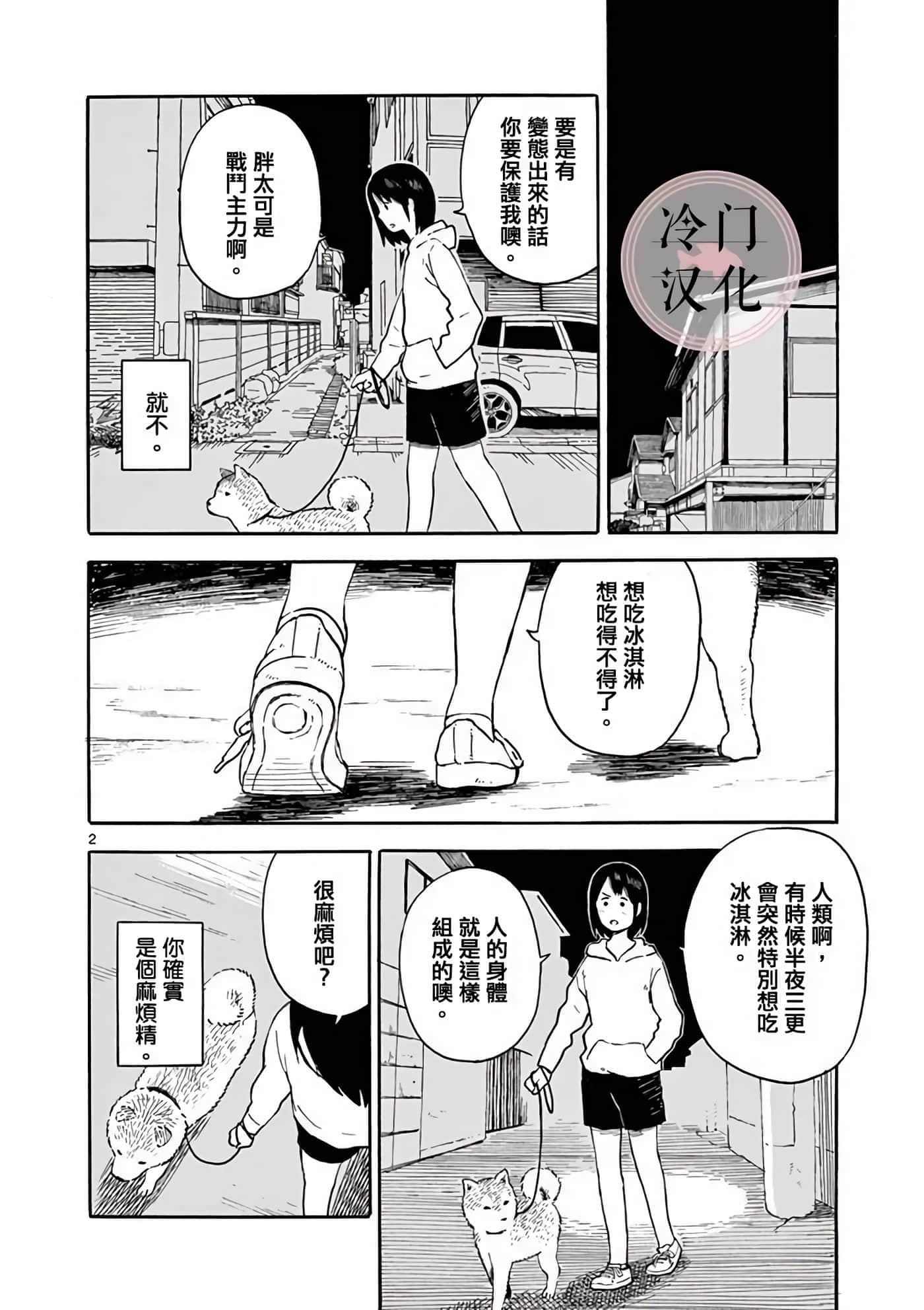 第 1 卷 第 112 页