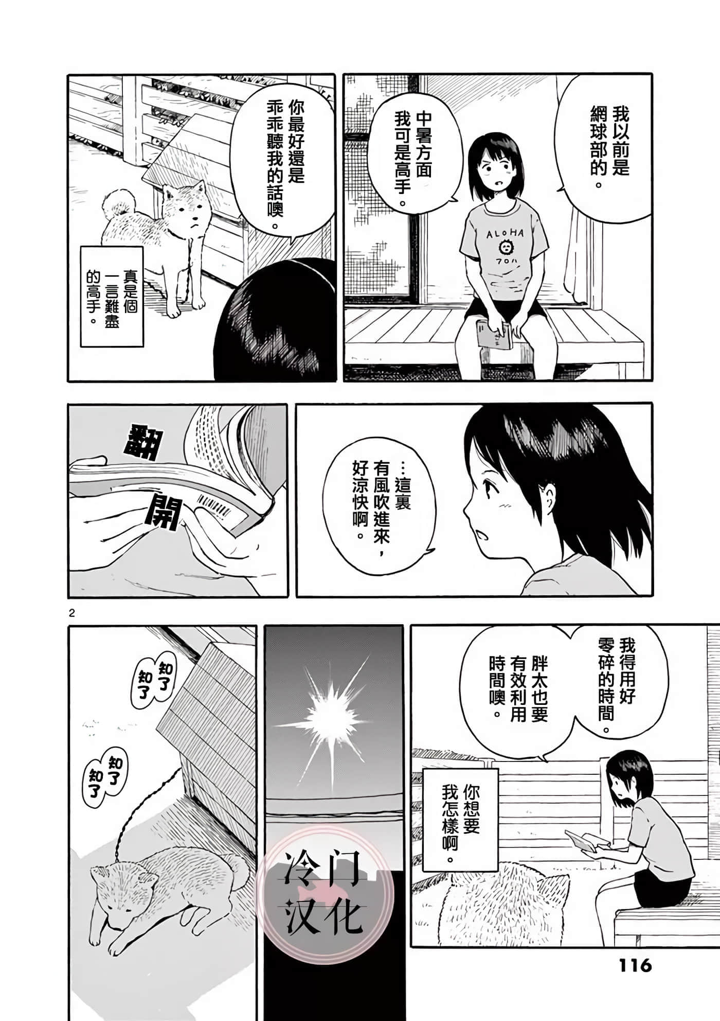第 1 卷 第 116 页