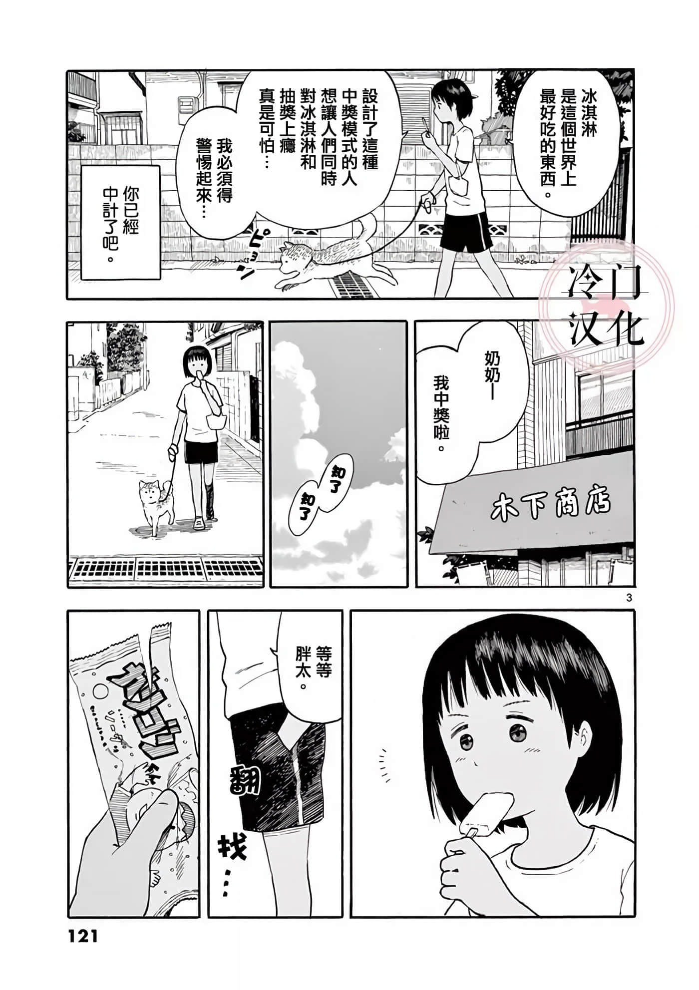 第 1 卷 第 121 页