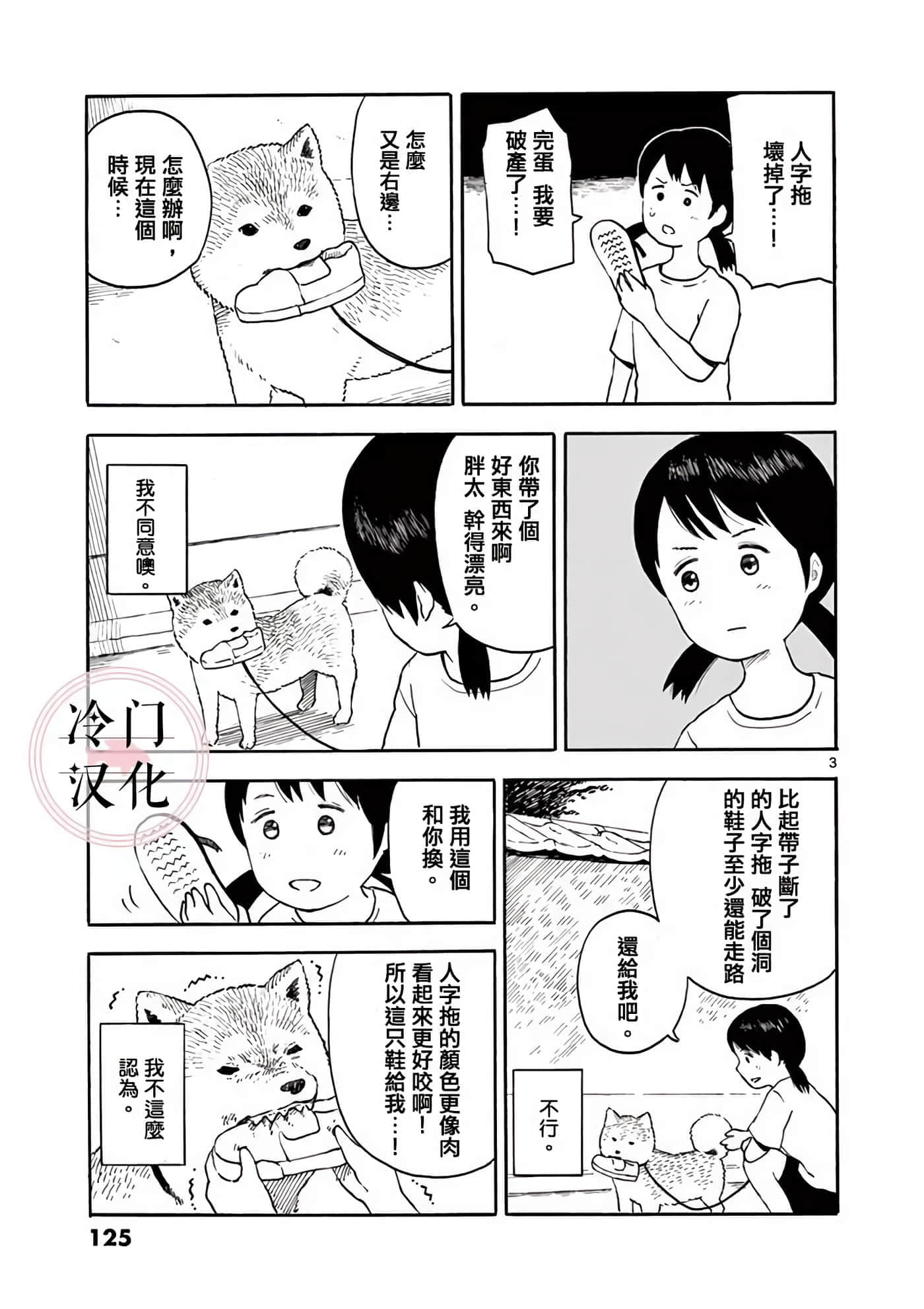第 1 卷 第 125 页
