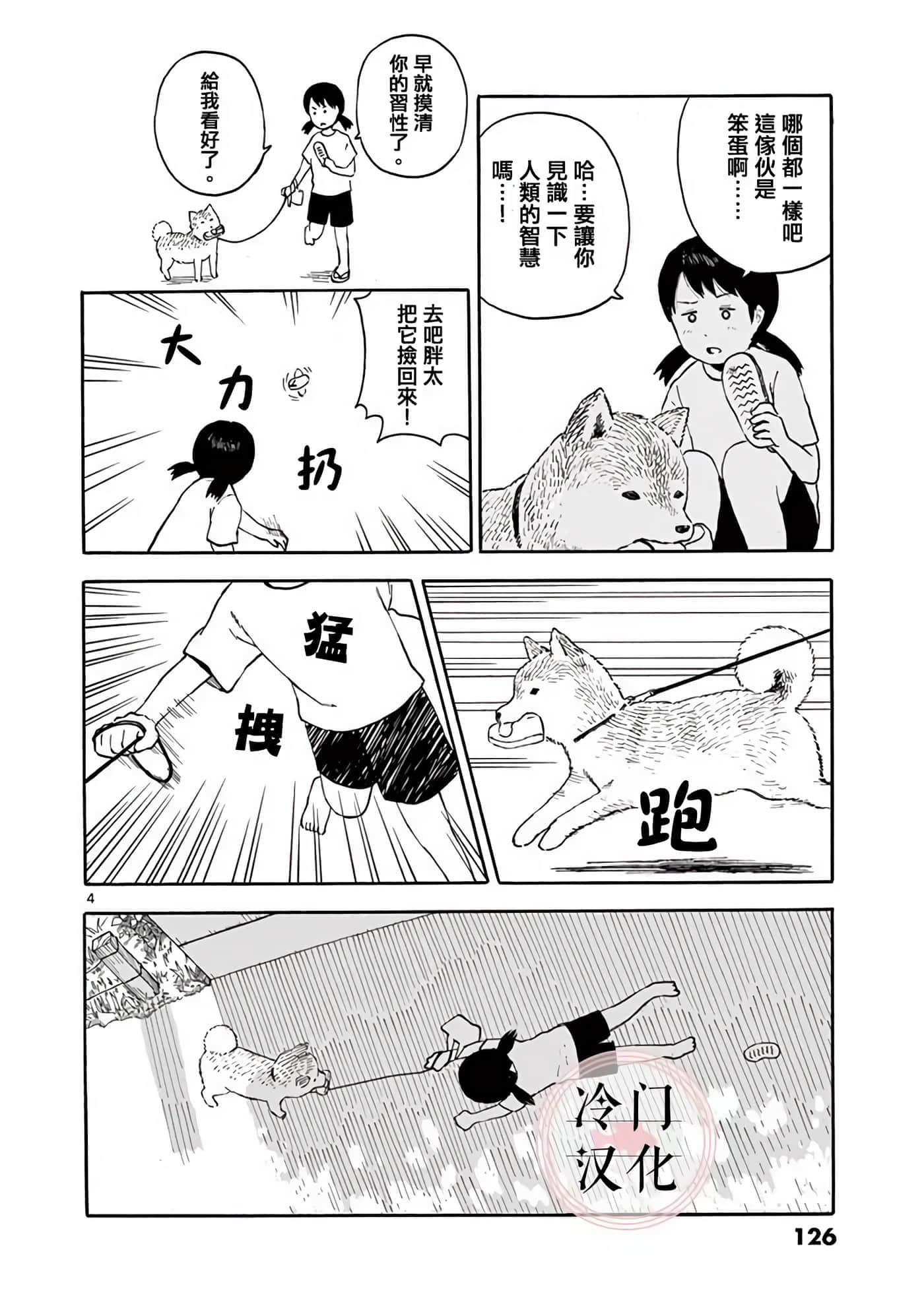 第 1 卷 第 126 页