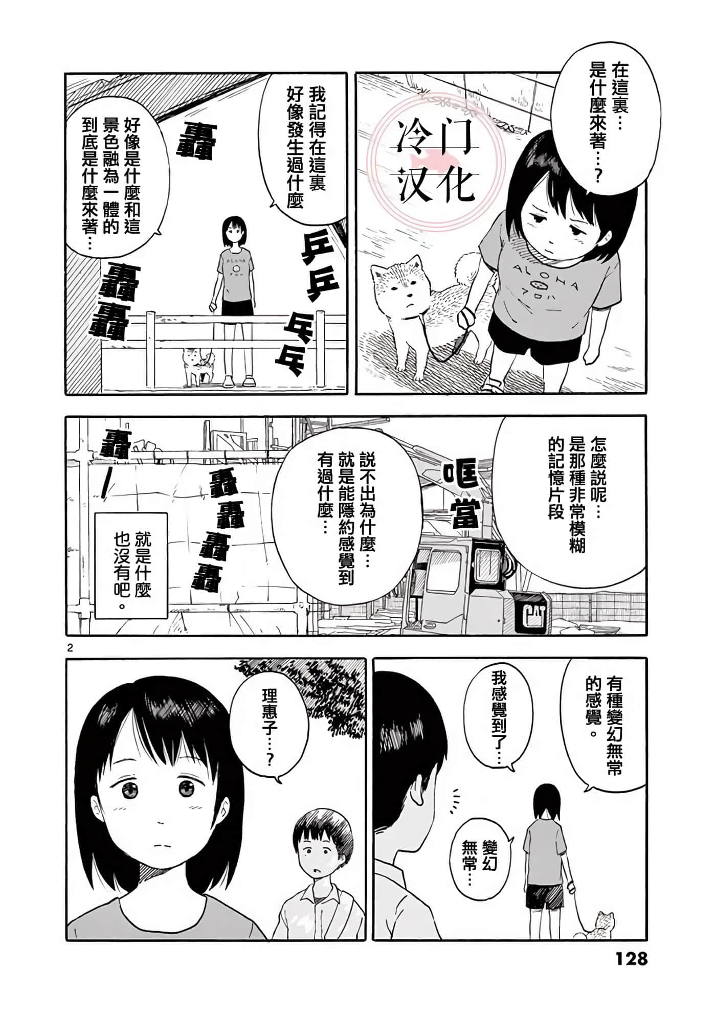 第 1 卷 第 128 页