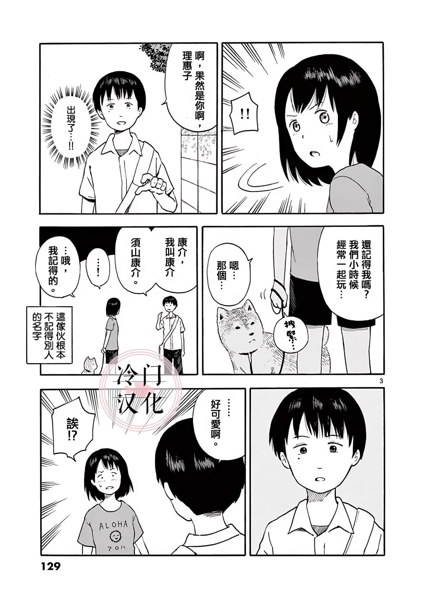 第 1 卷 第 129 页