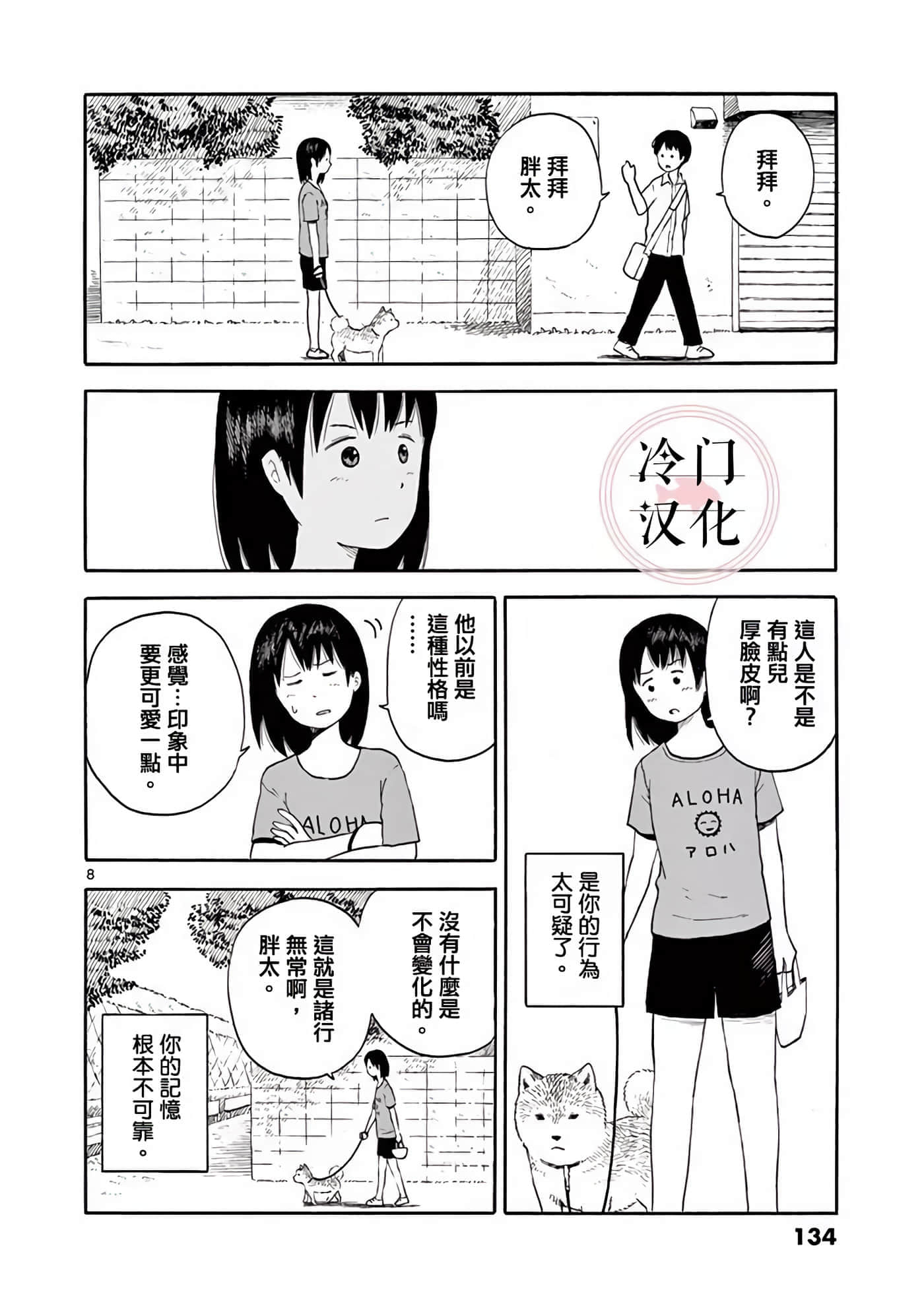 第 1 卷 第 134 页