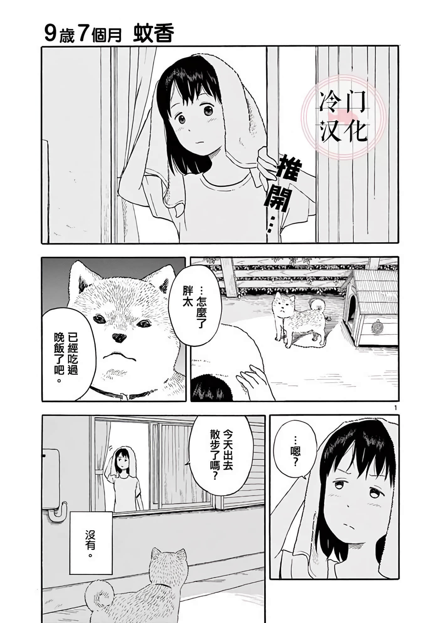 第 1 卷 第 135 页