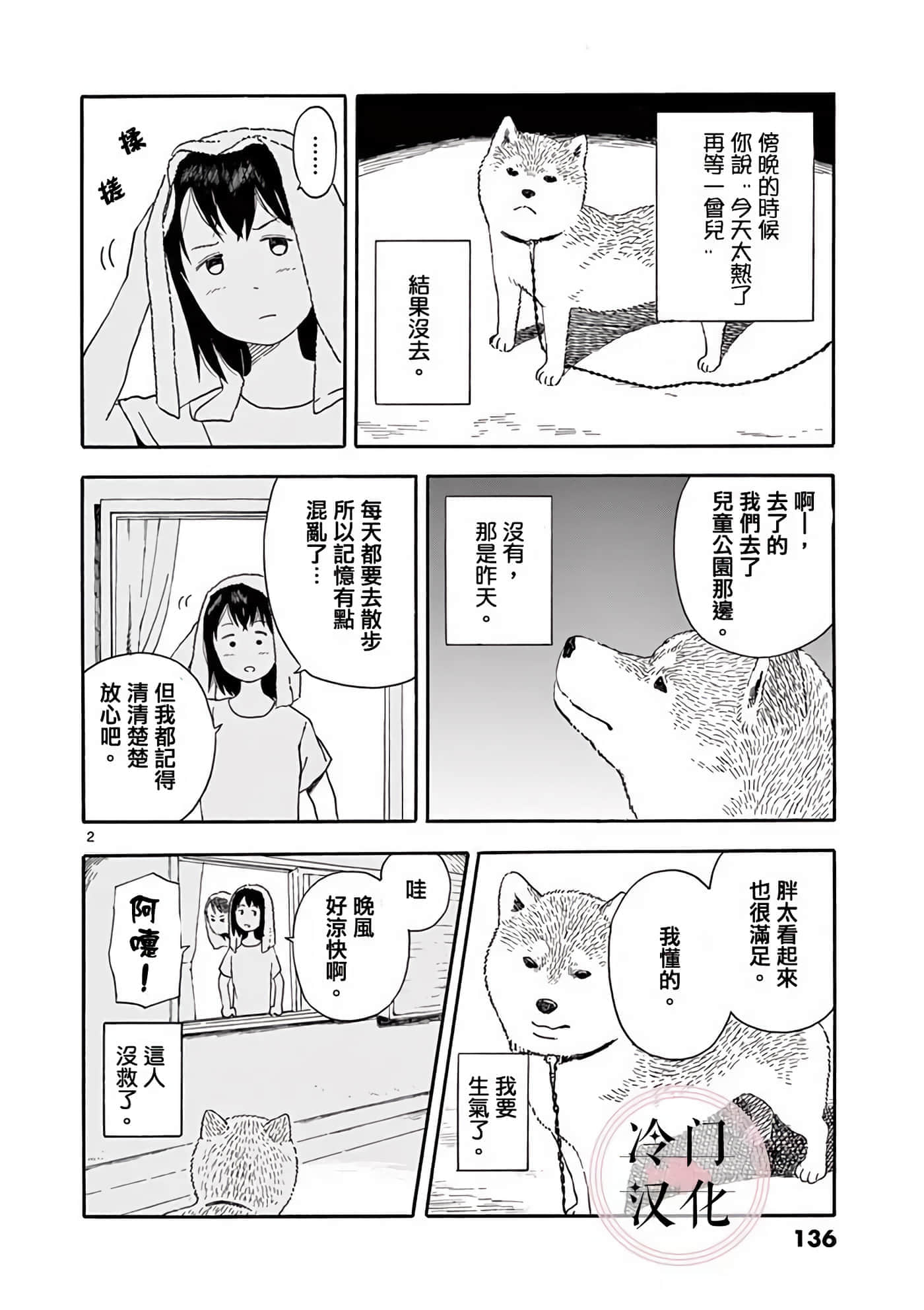 第 1 卷 第 136 页