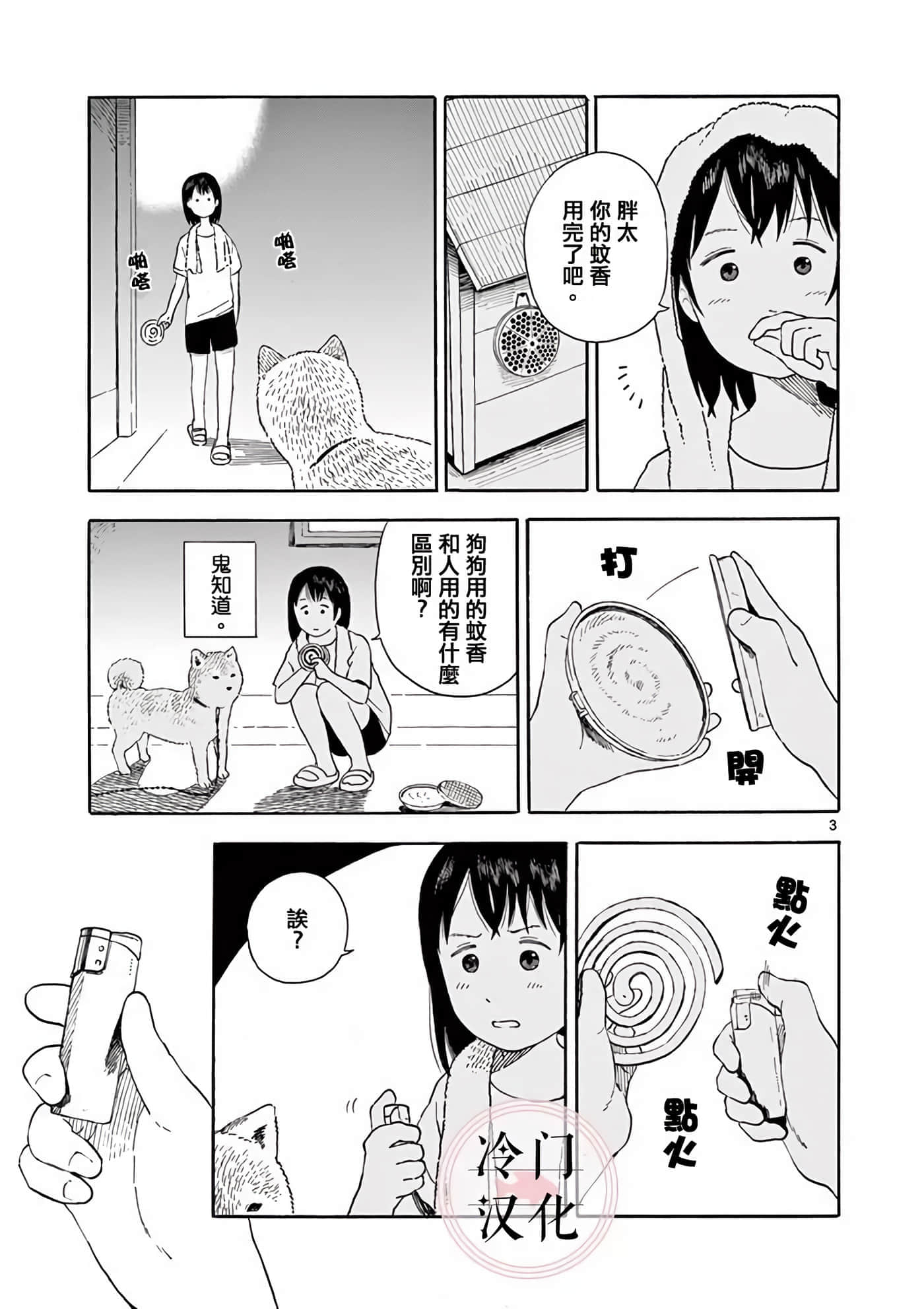 第 1 卷 第 137 页