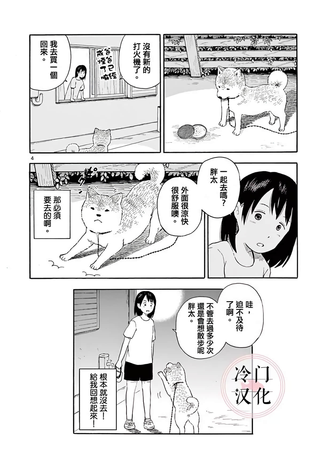 第 1 卷 第 138 页
