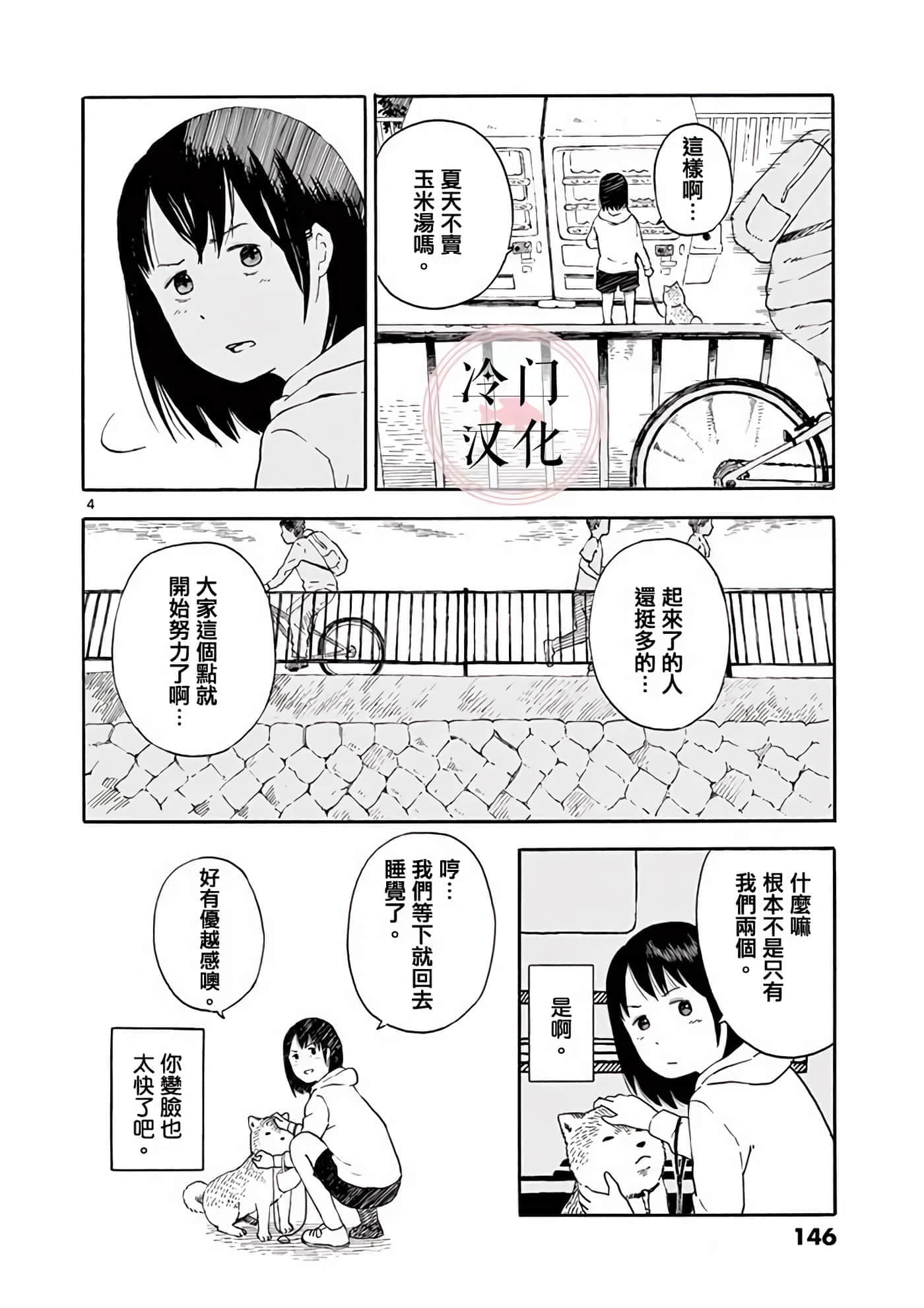 第 1 卷 第 146 页