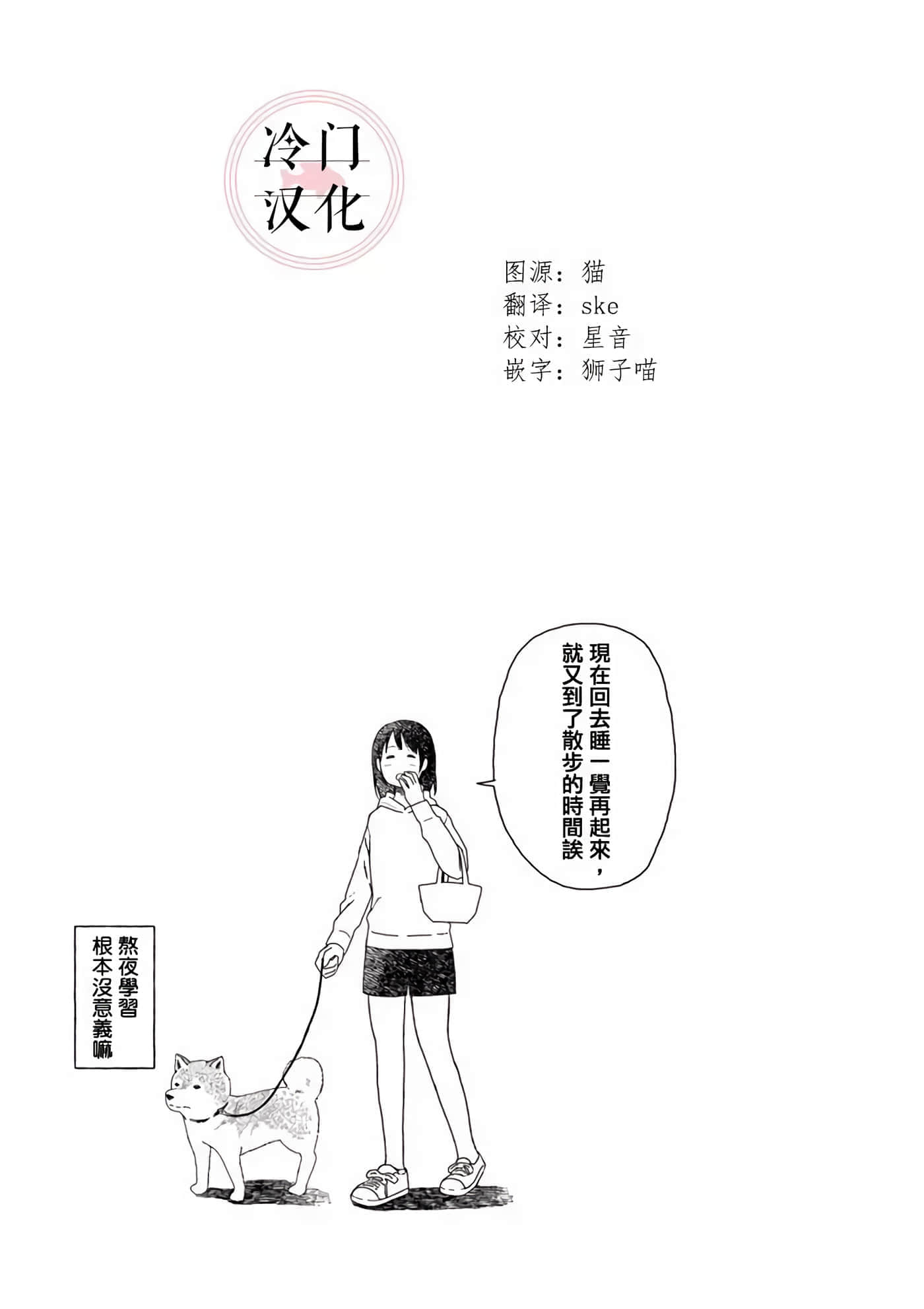 第 1 卷 第 147 页